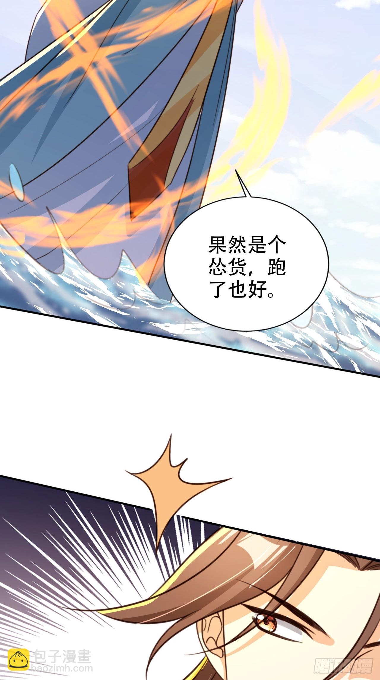 81 鹏鲲骸骨32