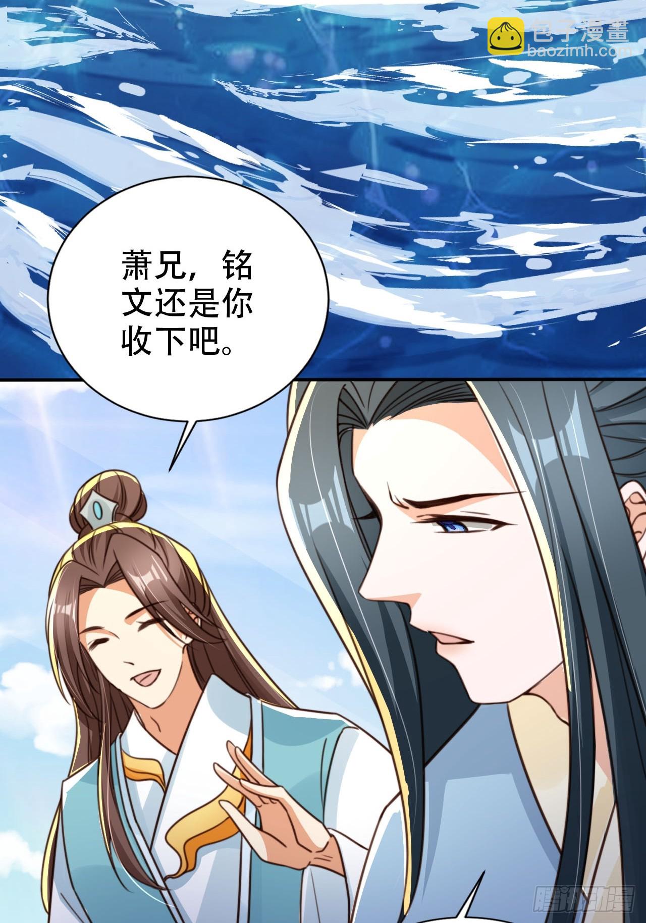 81 鹏鲲骸骨5
