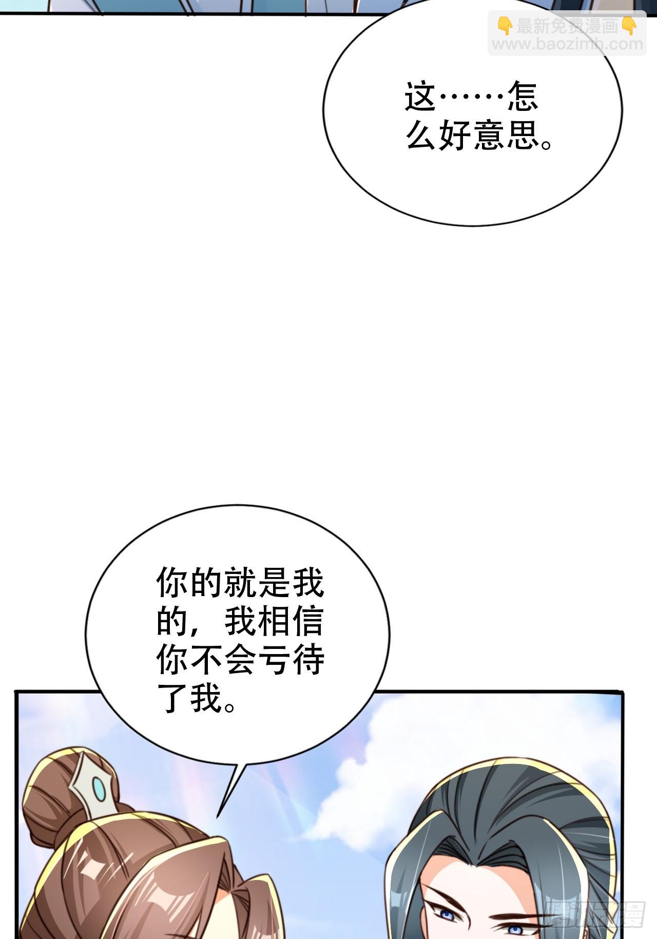 81 鹏鲲骸骨6
