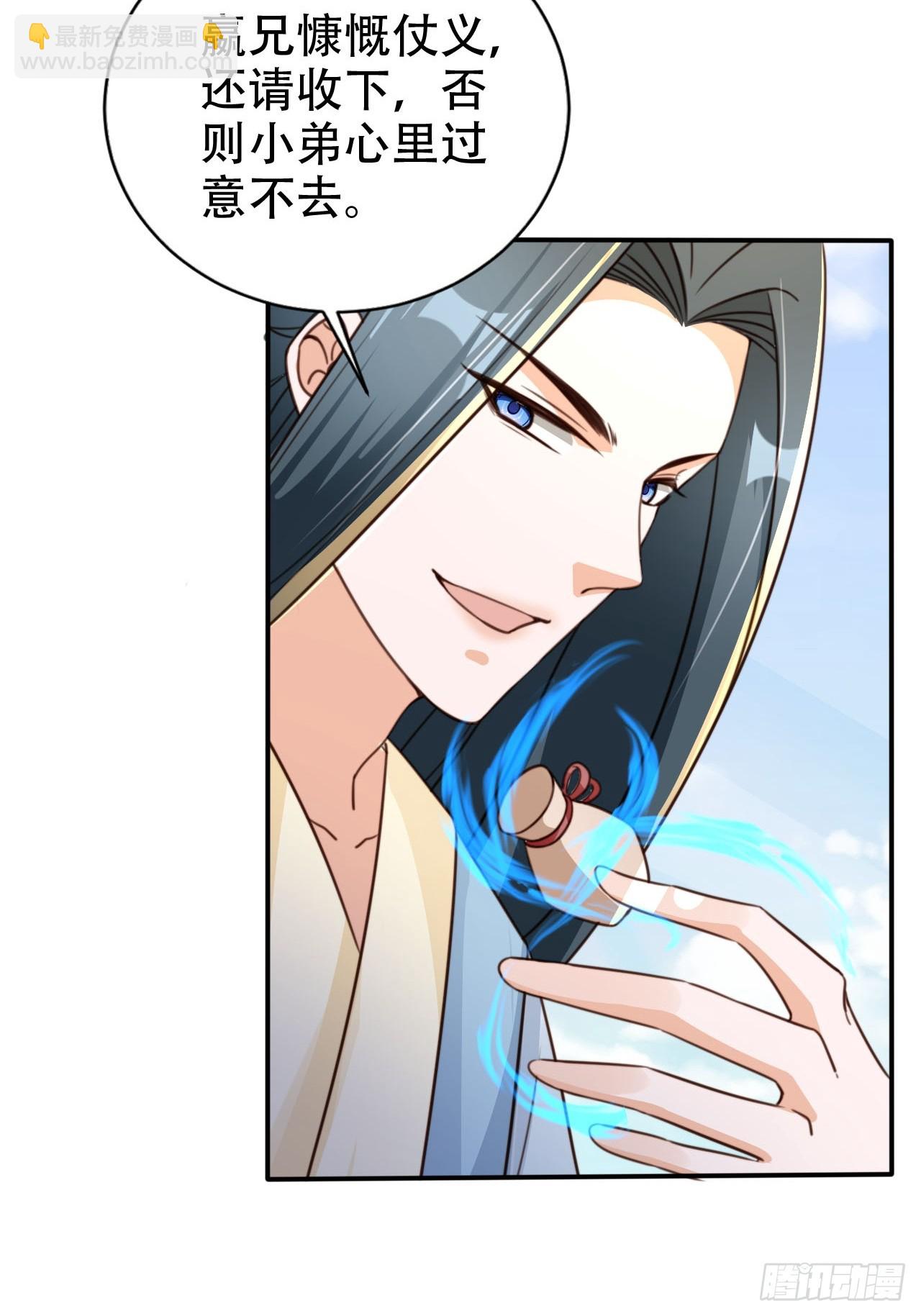 81 鹏鲲骸骨8