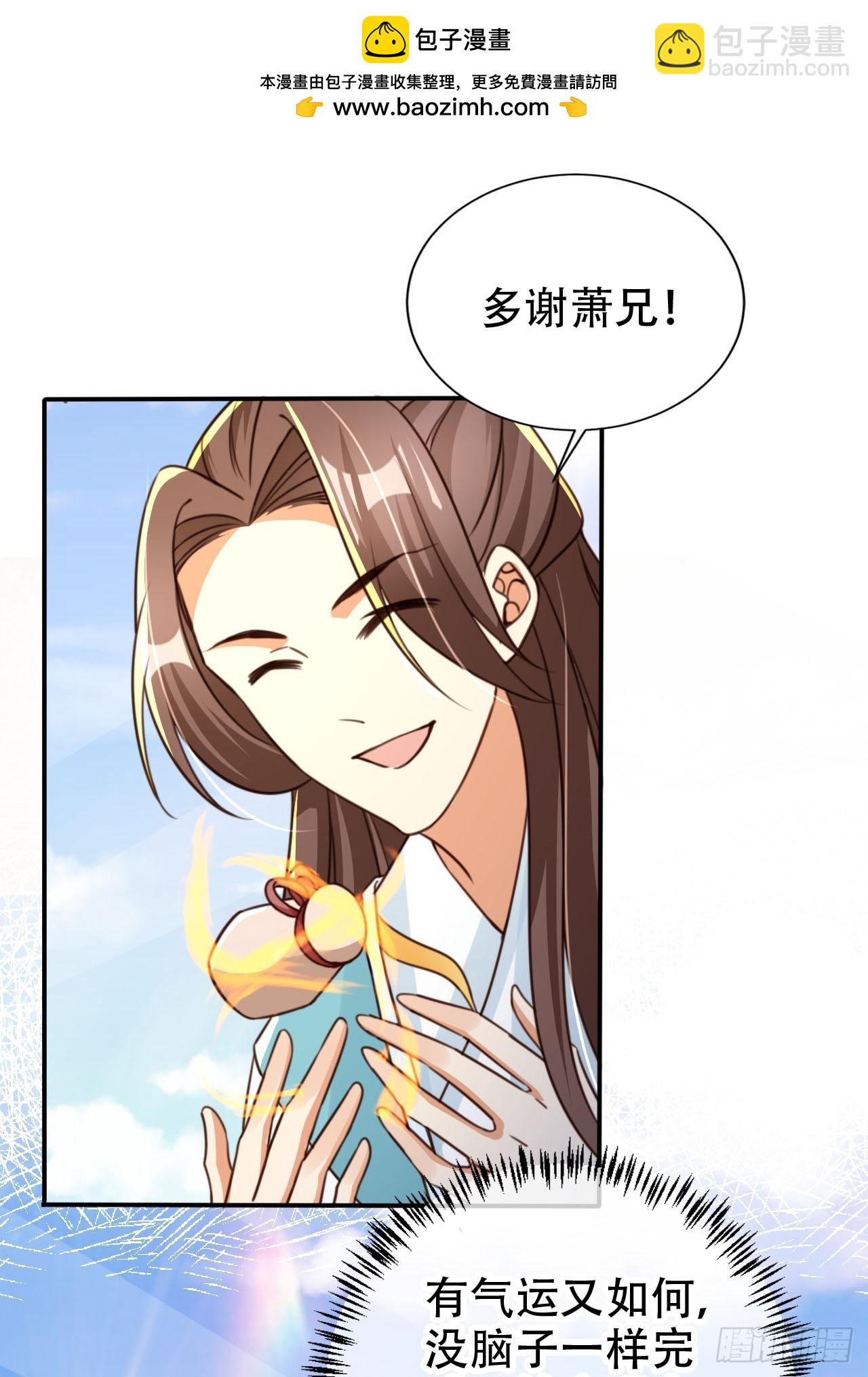 81 鹏鲲骸骨9
