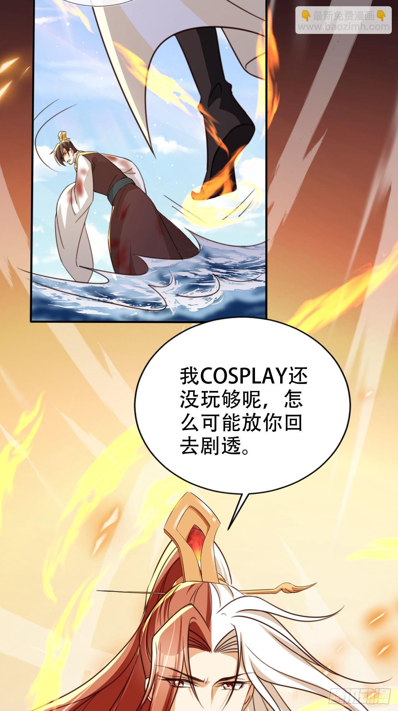 82 跟我玩？11