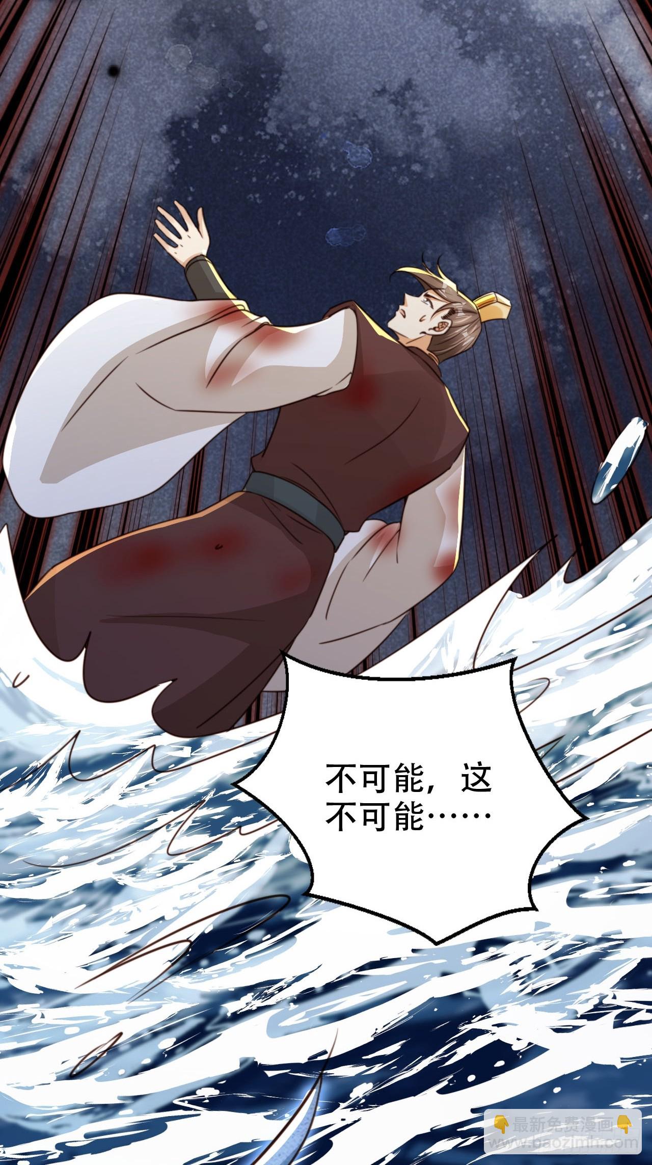 82 跟我玩？16