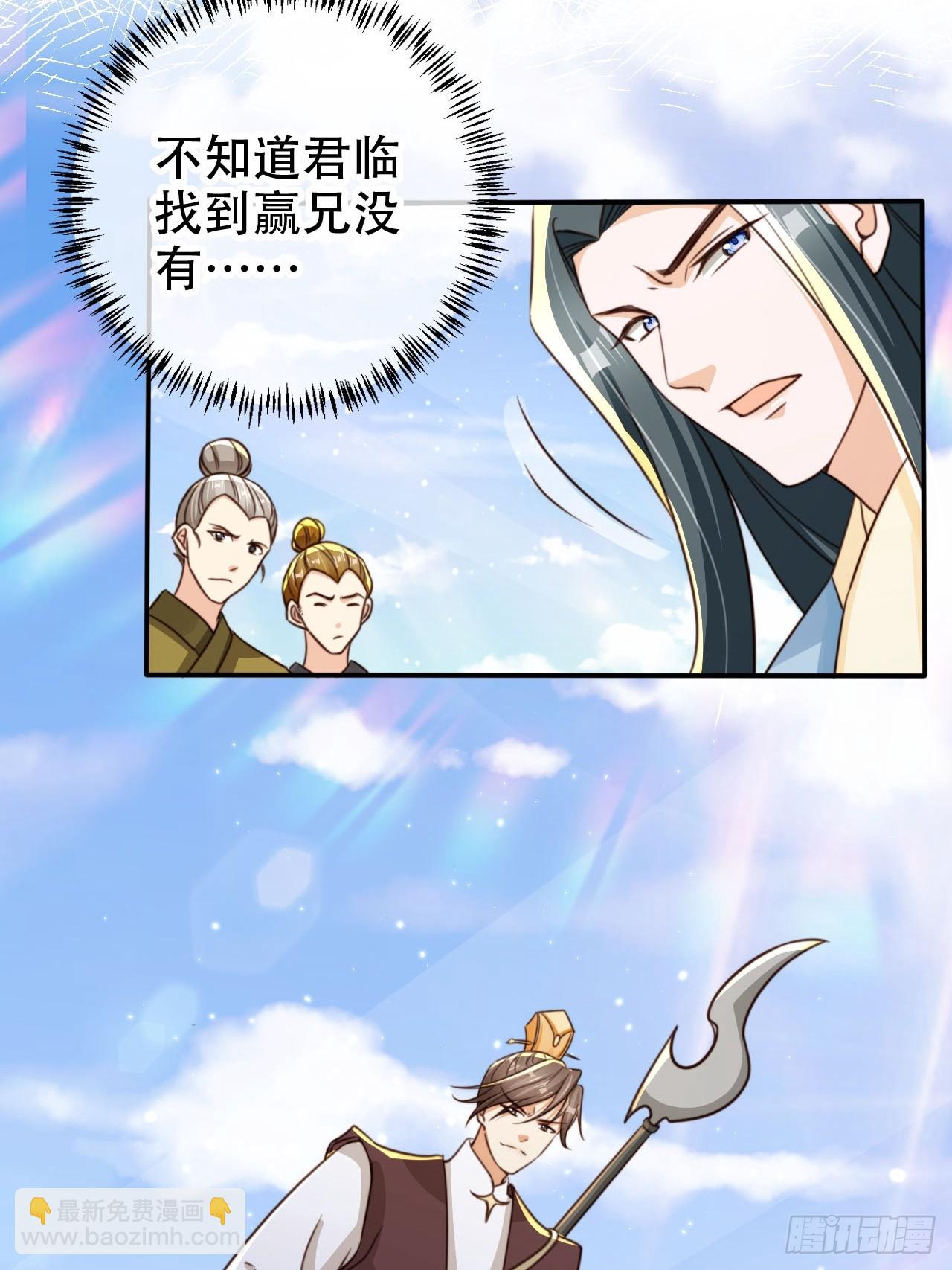 82 跟我玩？26