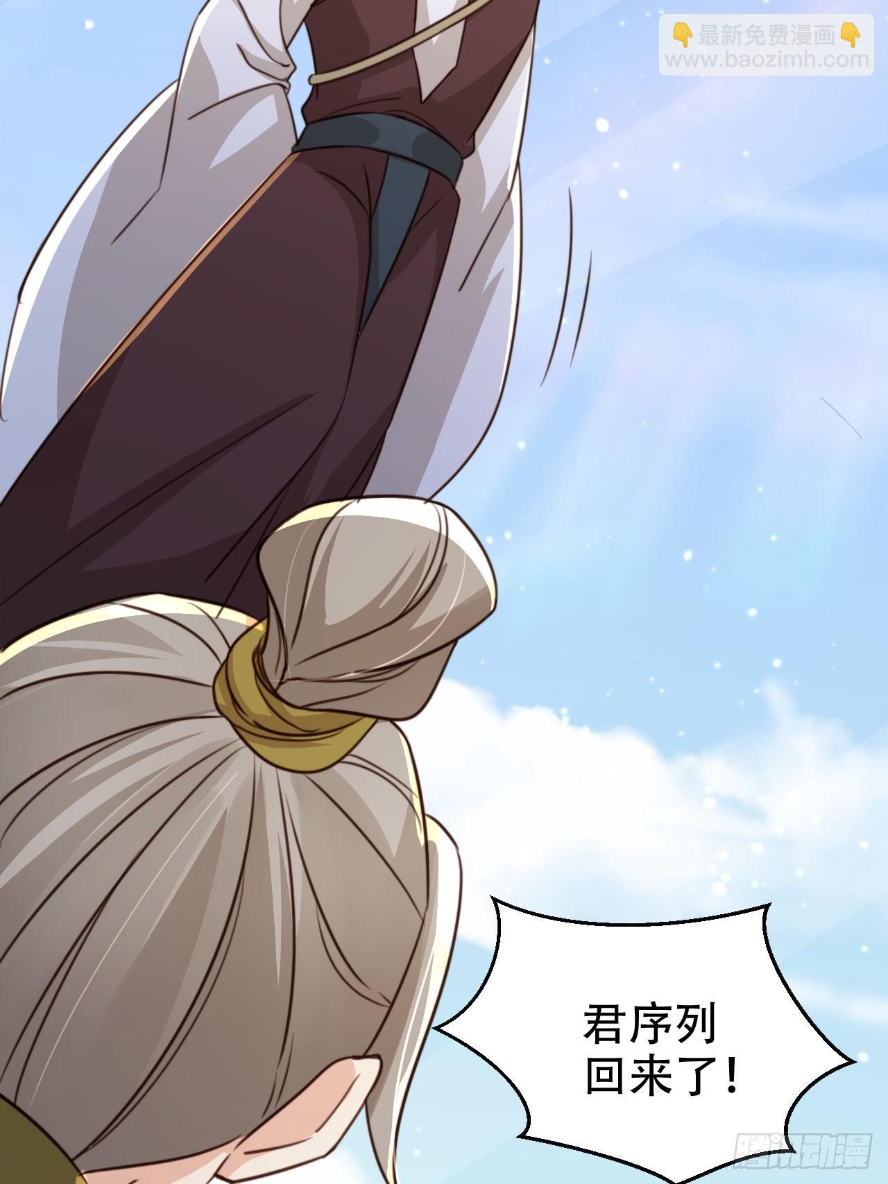 82 跟我玩？27