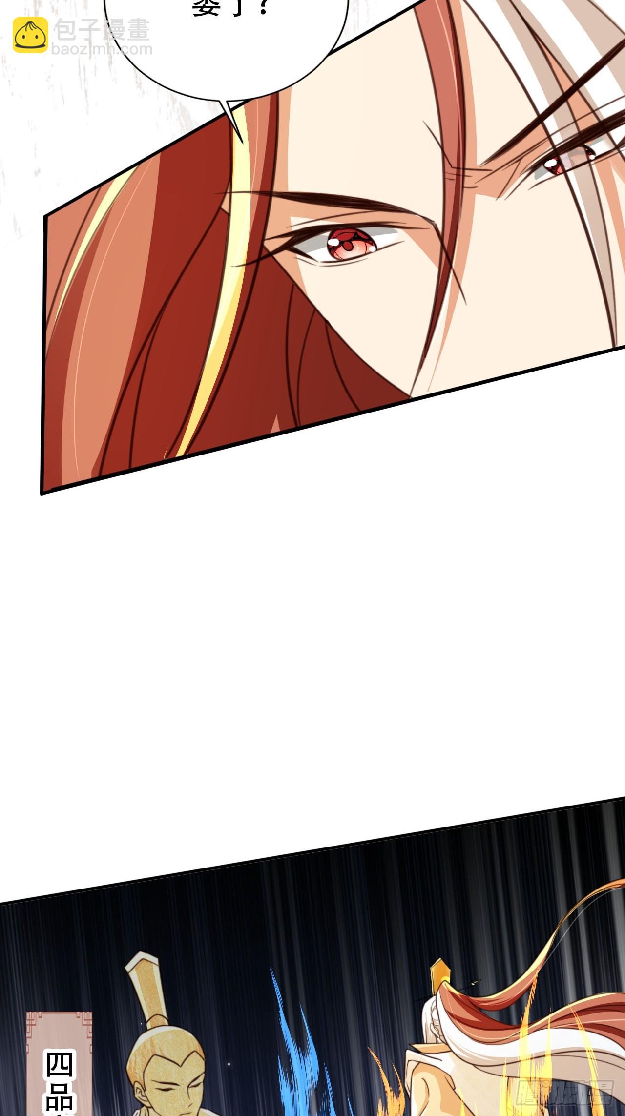 82 跟我玩？3