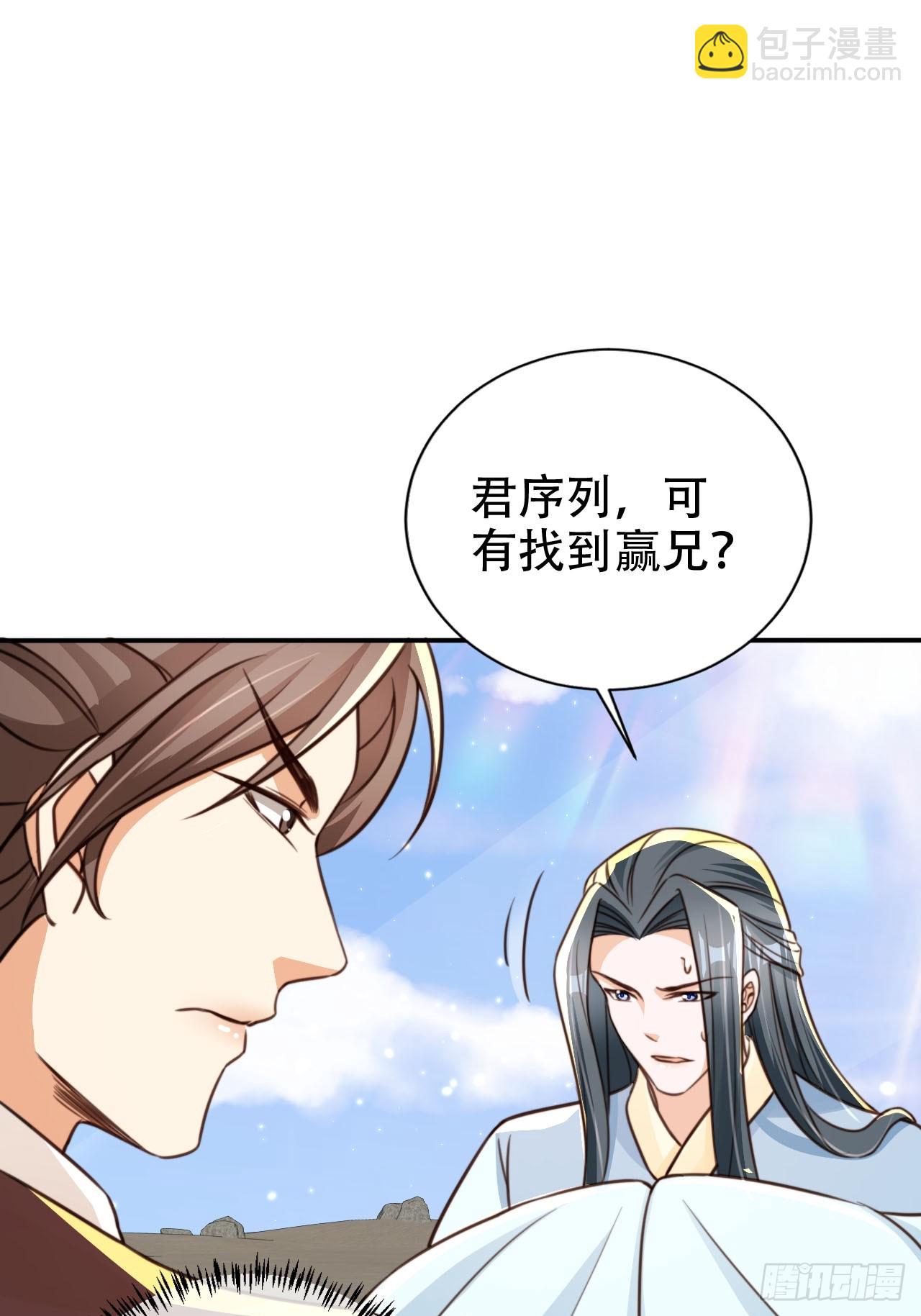 82 跟我玩？30