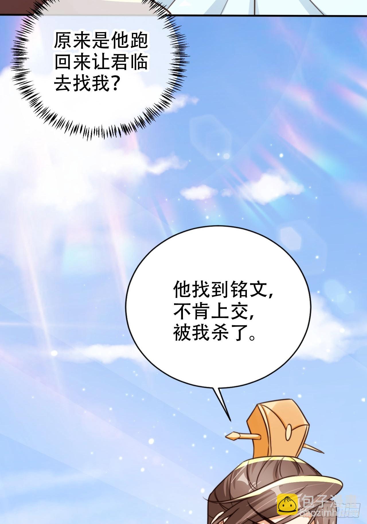 82 跟我玩？31
