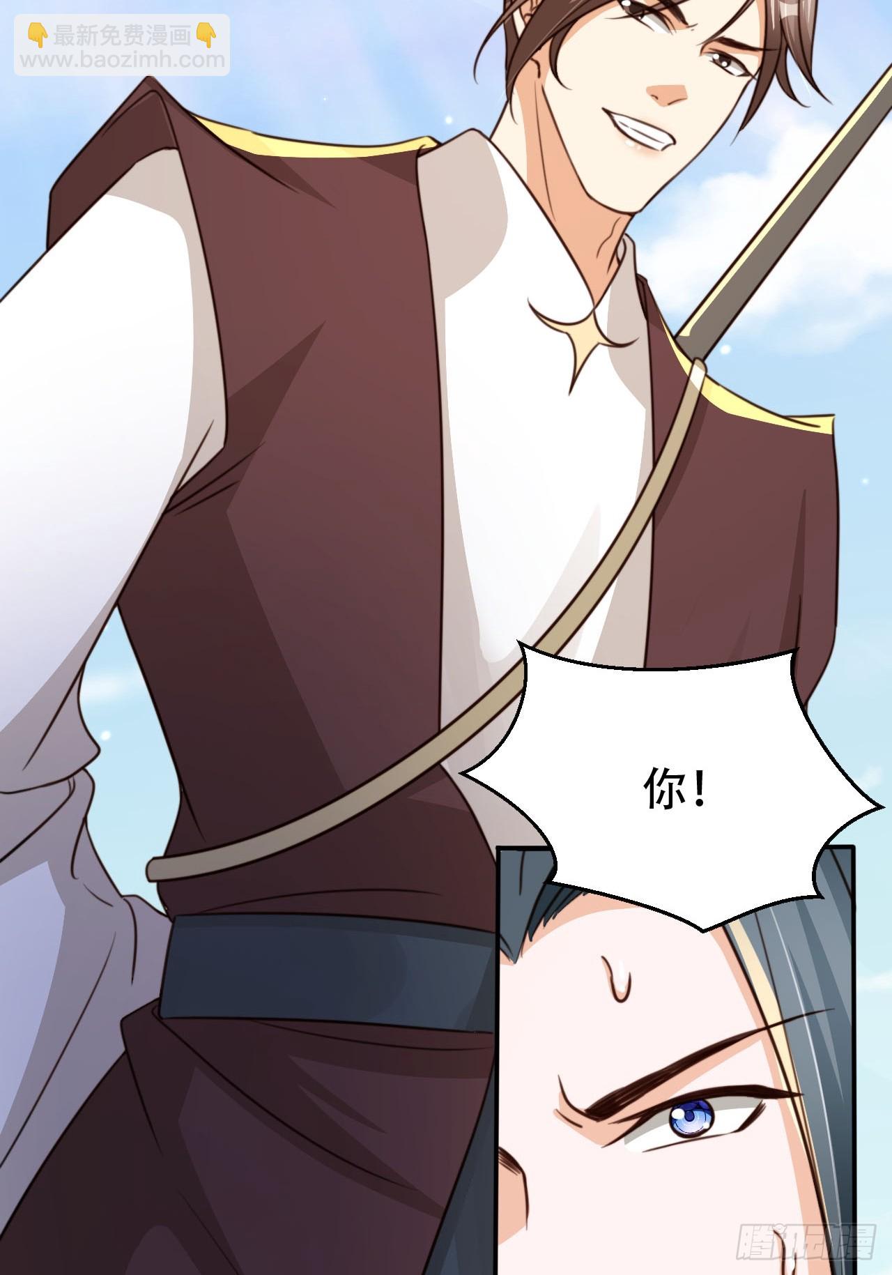 82 跟我玩？32