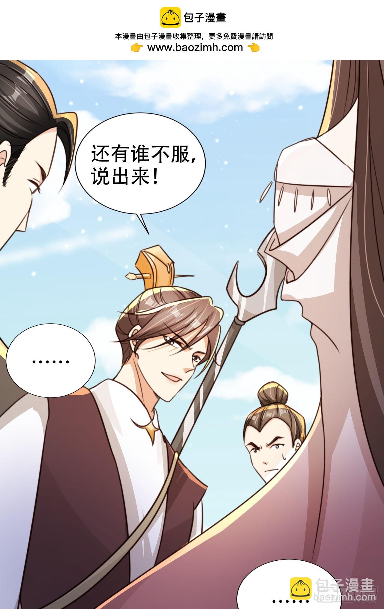 82 跟我玩？36
