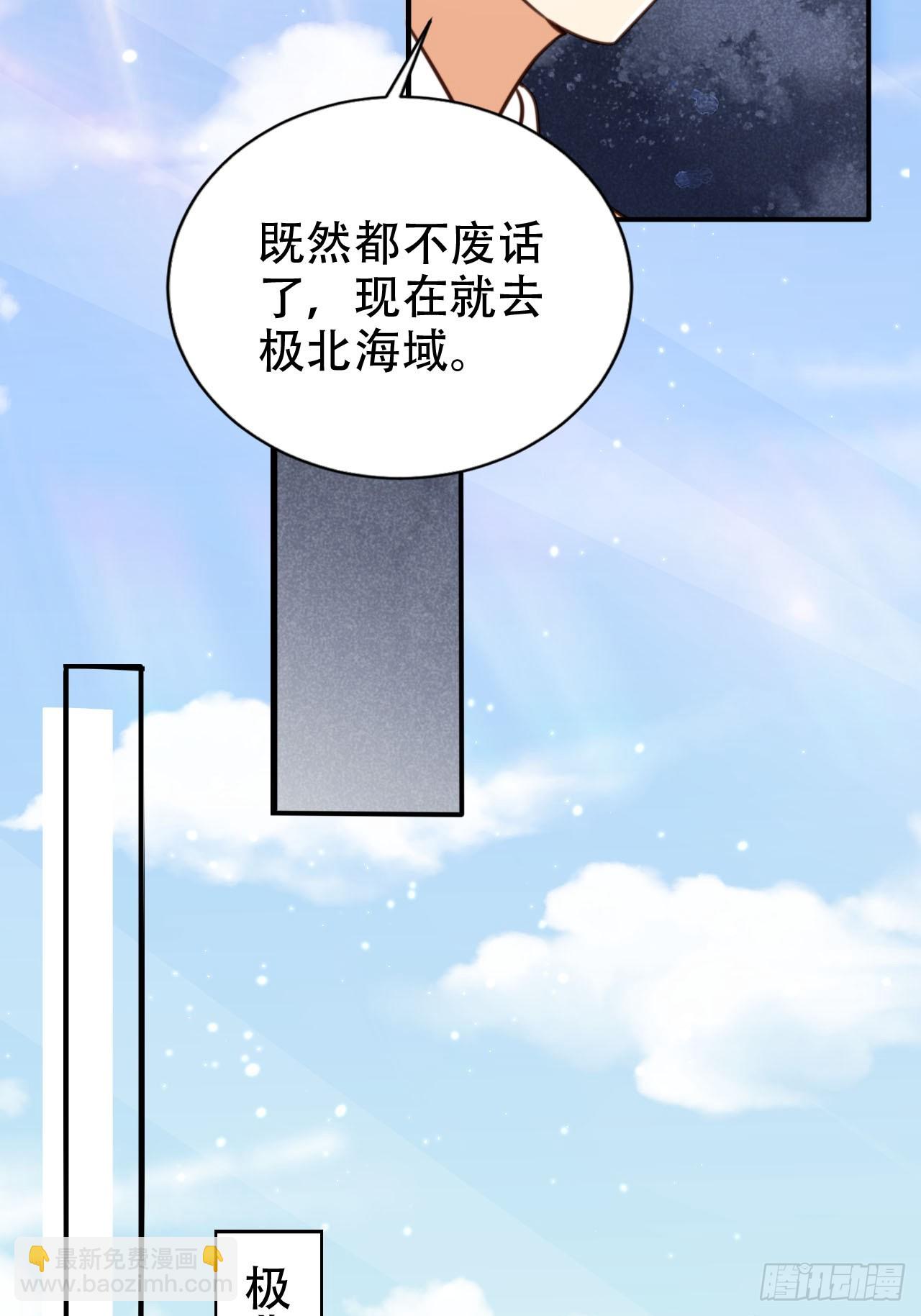 82 跟我玩？38