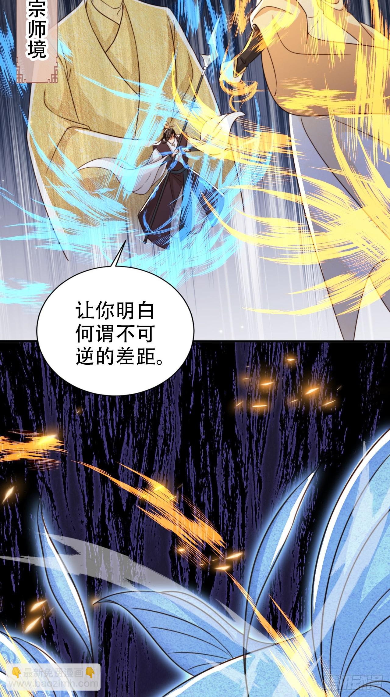 82 跟我玩？4