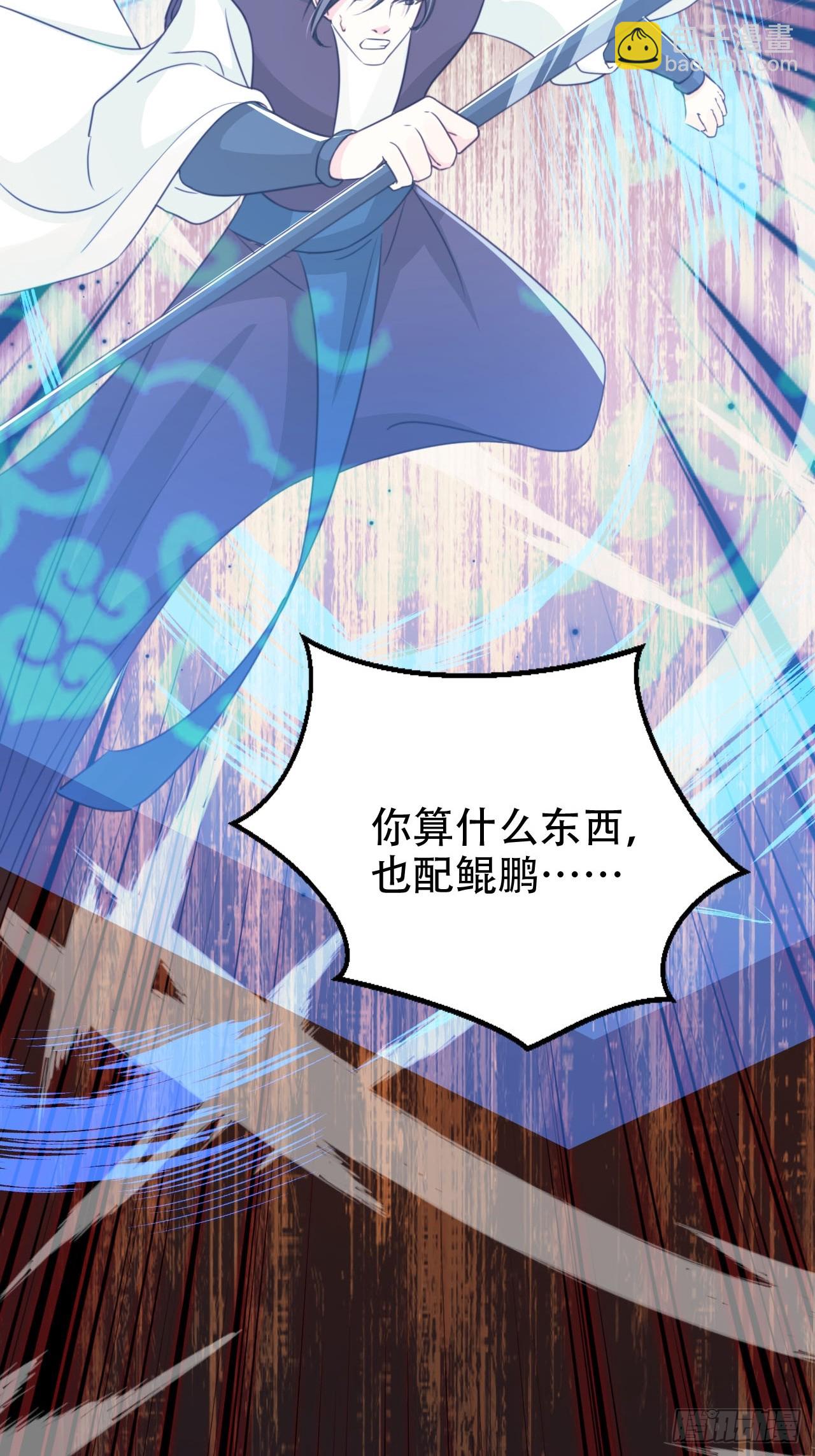 82 跟我玩？8