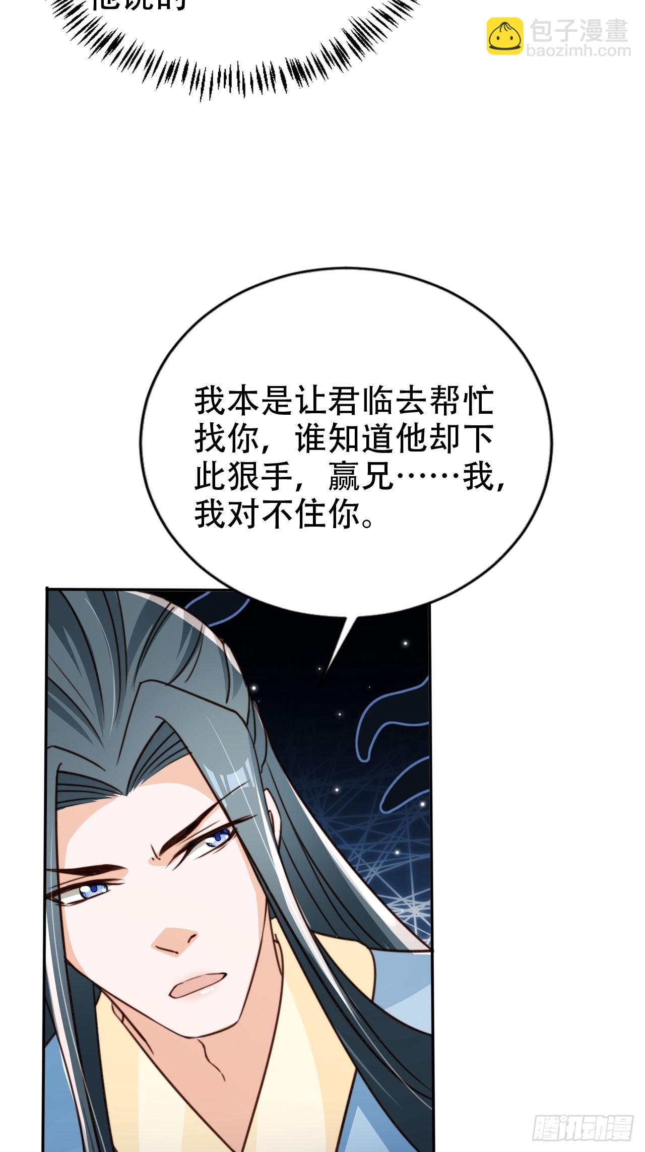 84 兄弟情义14