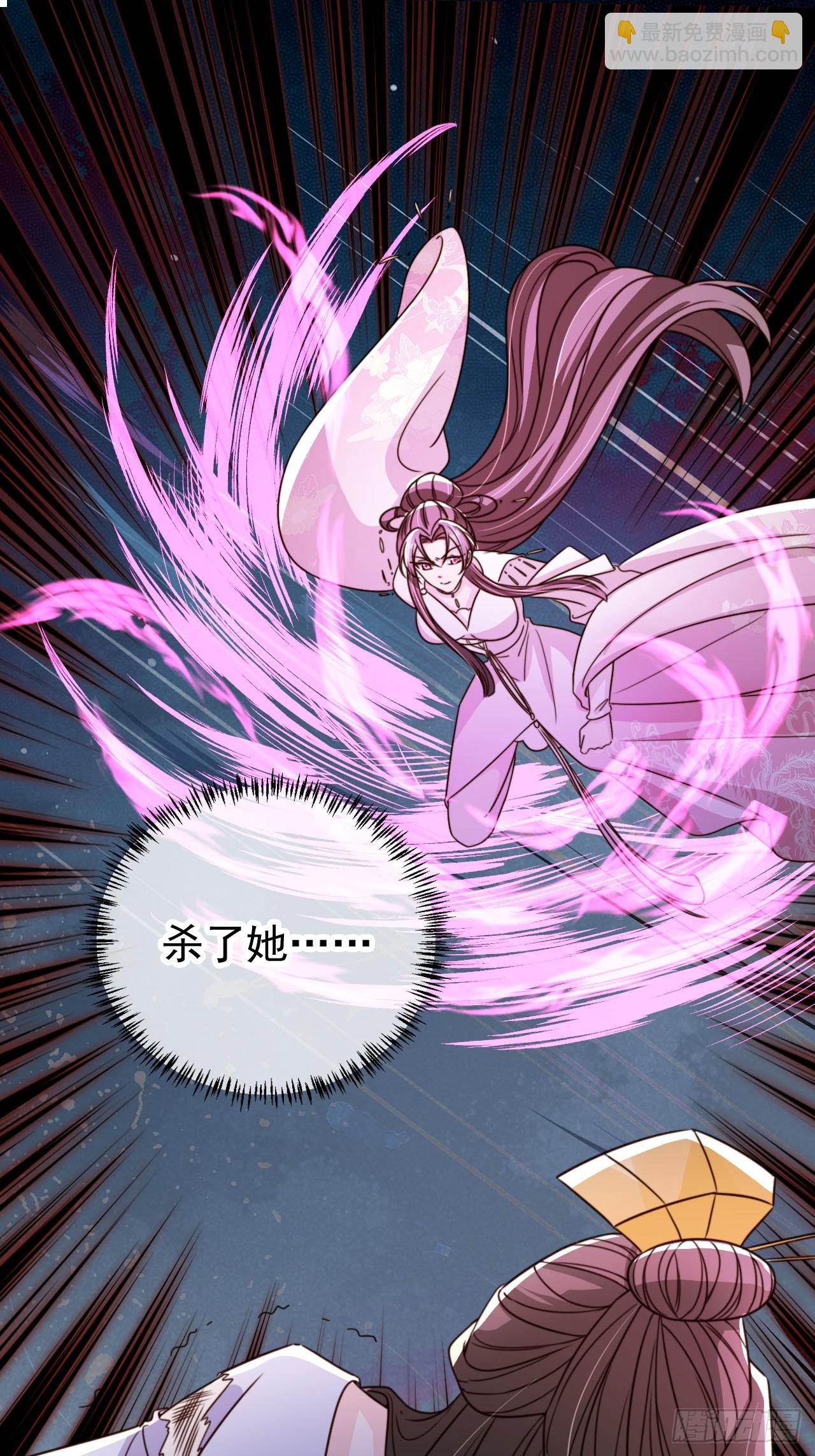 85 最终关卡10