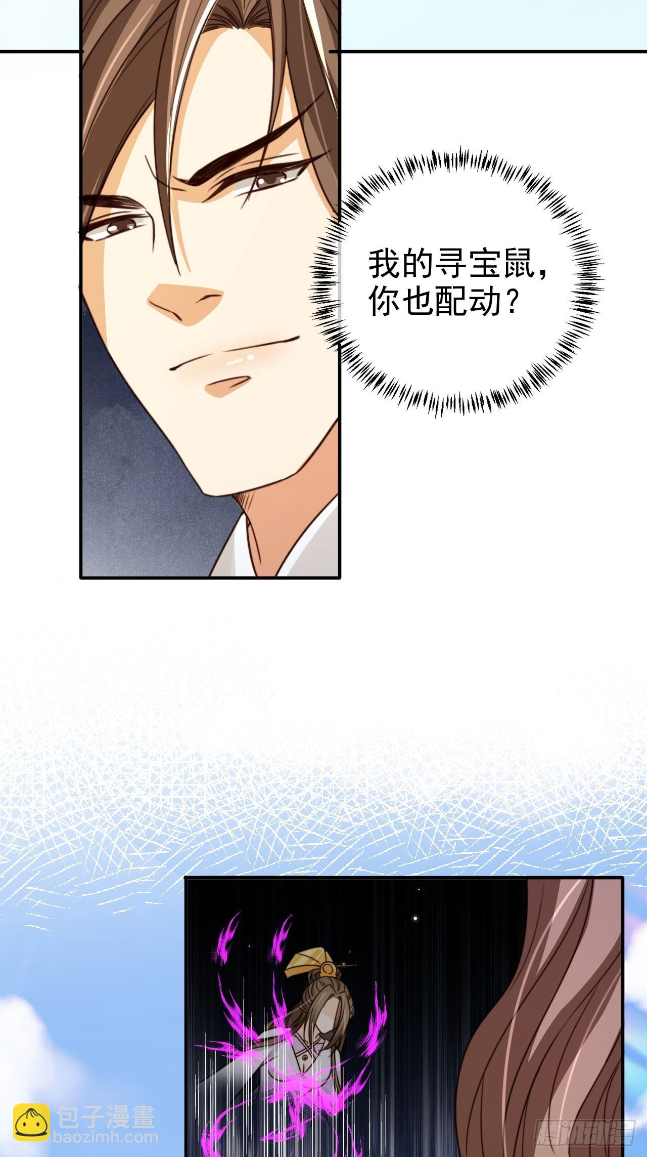 85 最终关卡13