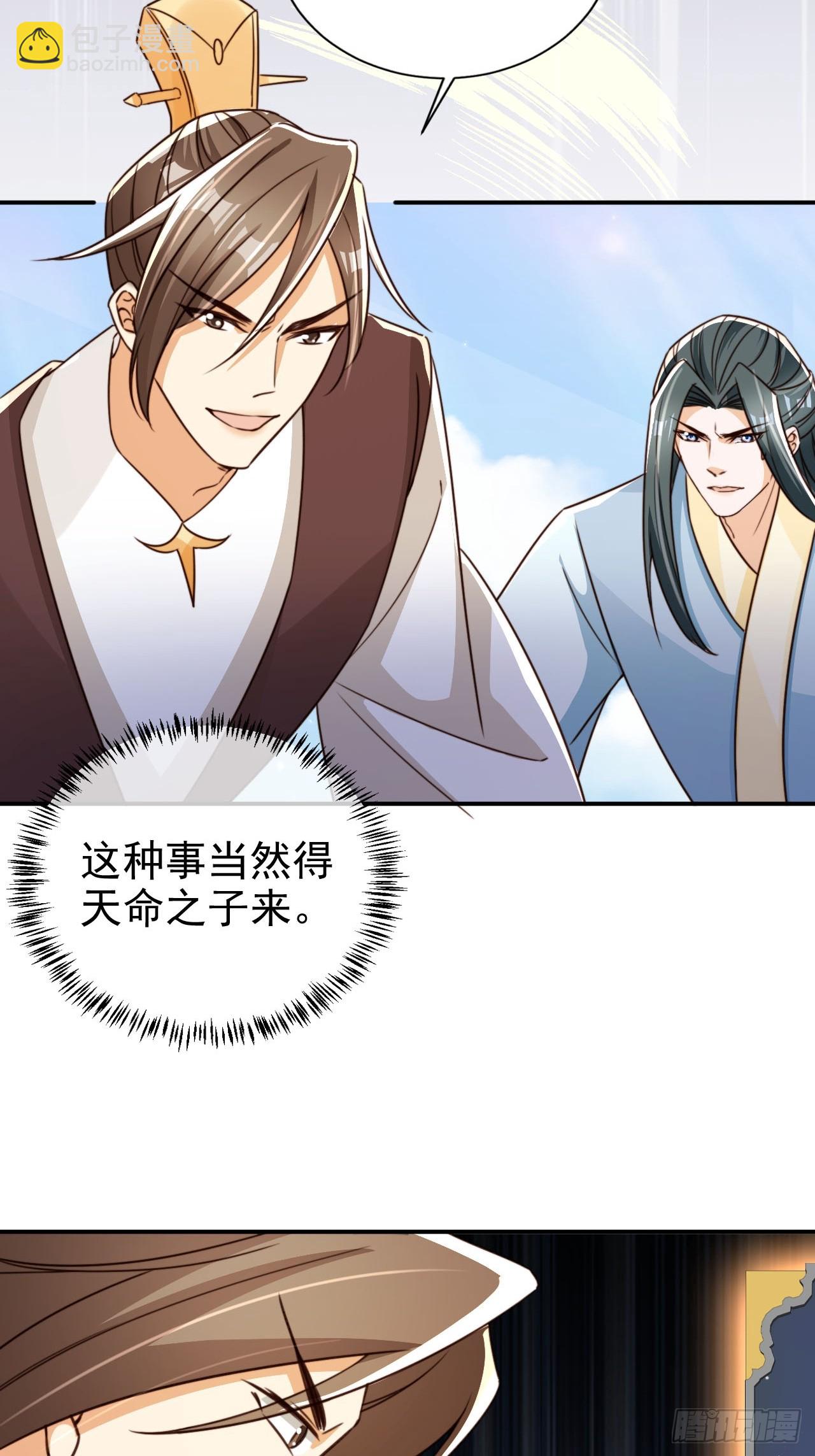 85 最终关卡17