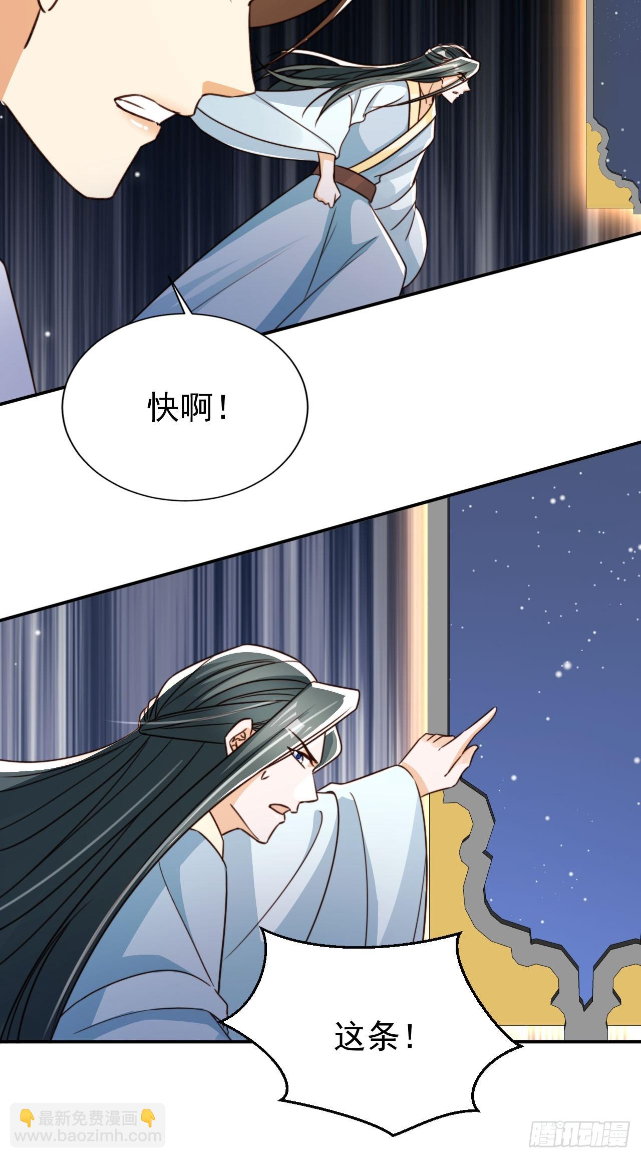 85 最终关卡18