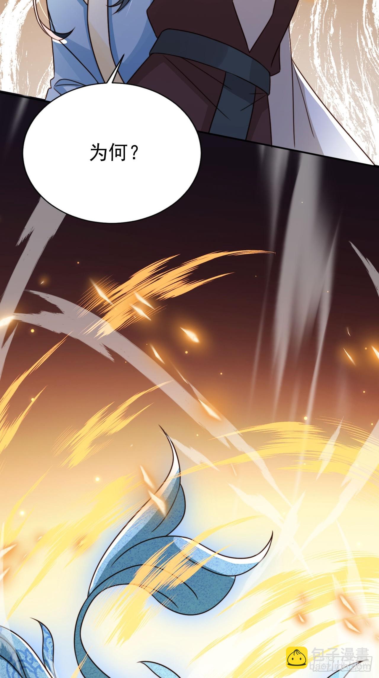 85 最终关卡2
