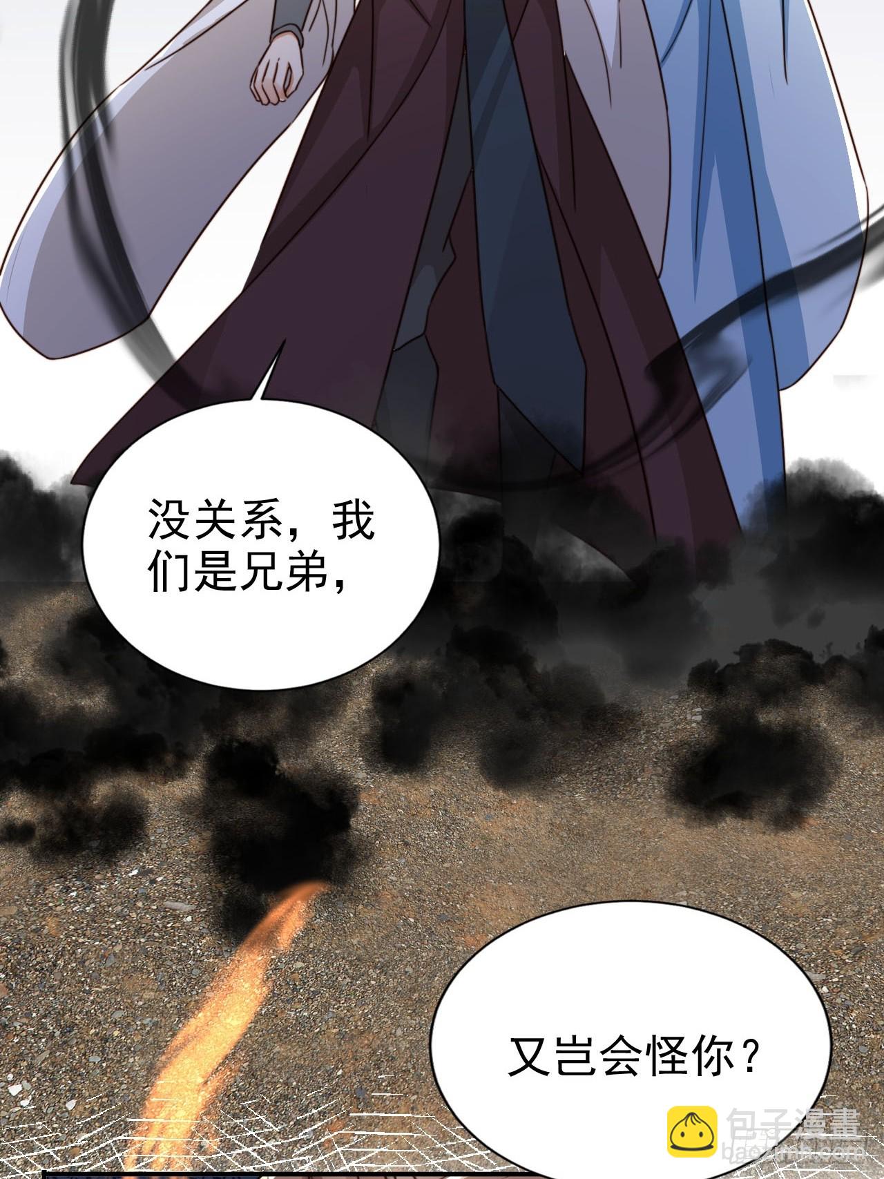 85 最终关卡23