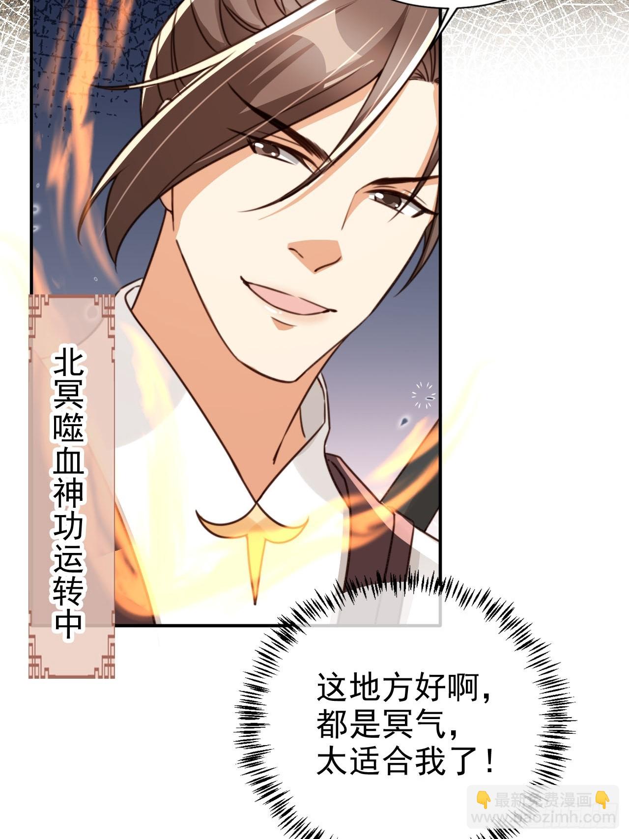85 最终关卡24