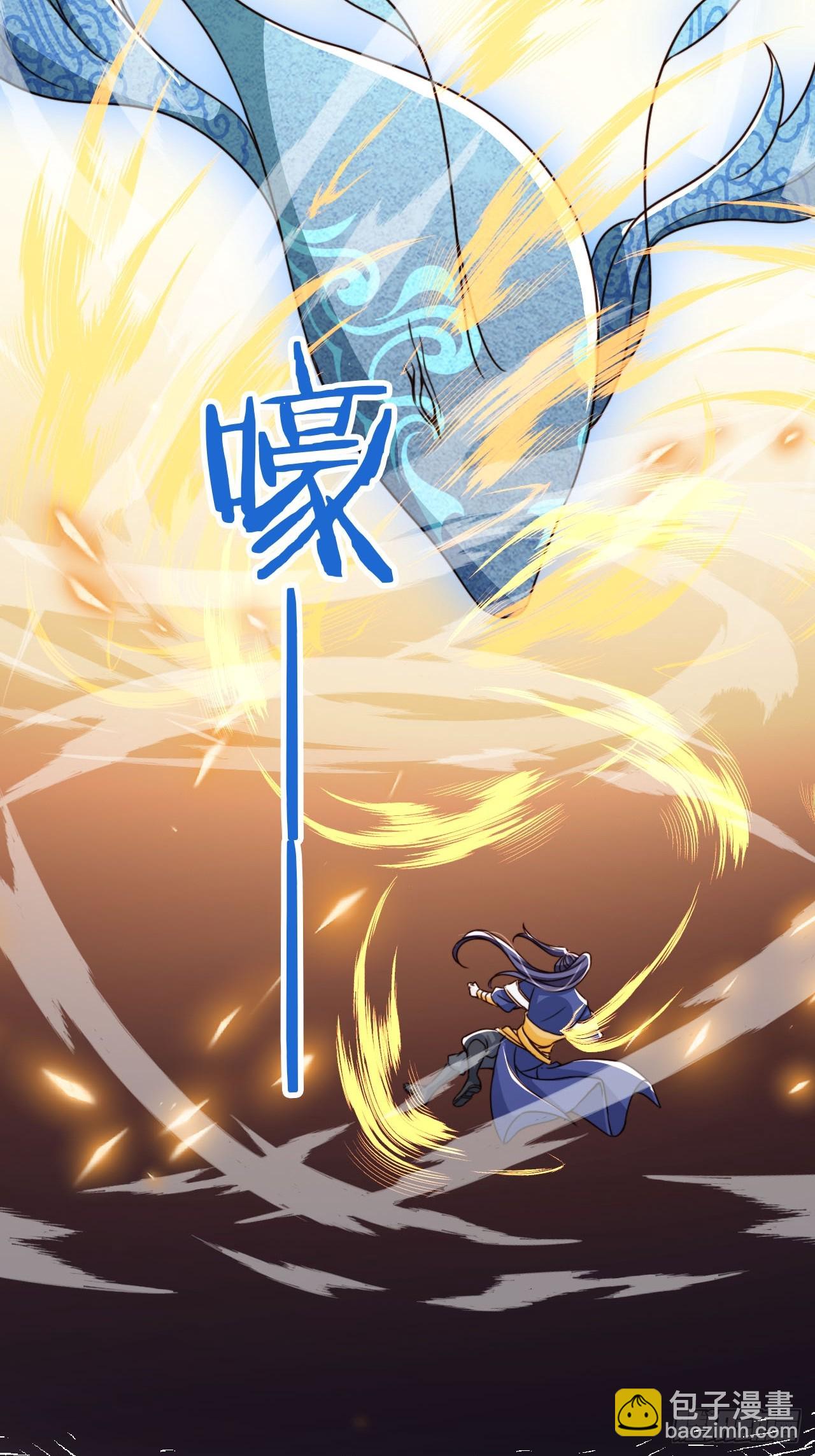 85 最终关卡3