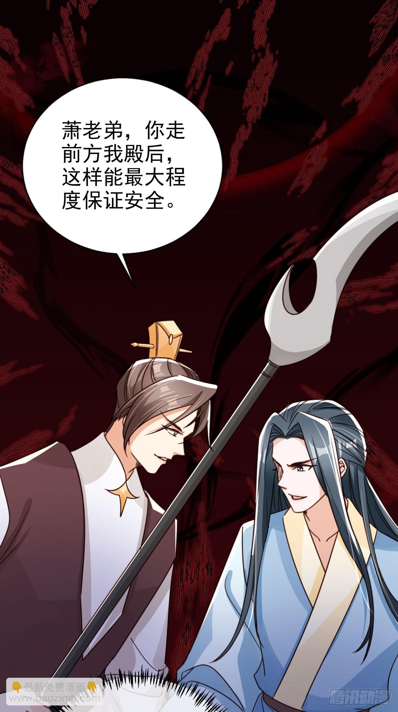 85 最终关卡30