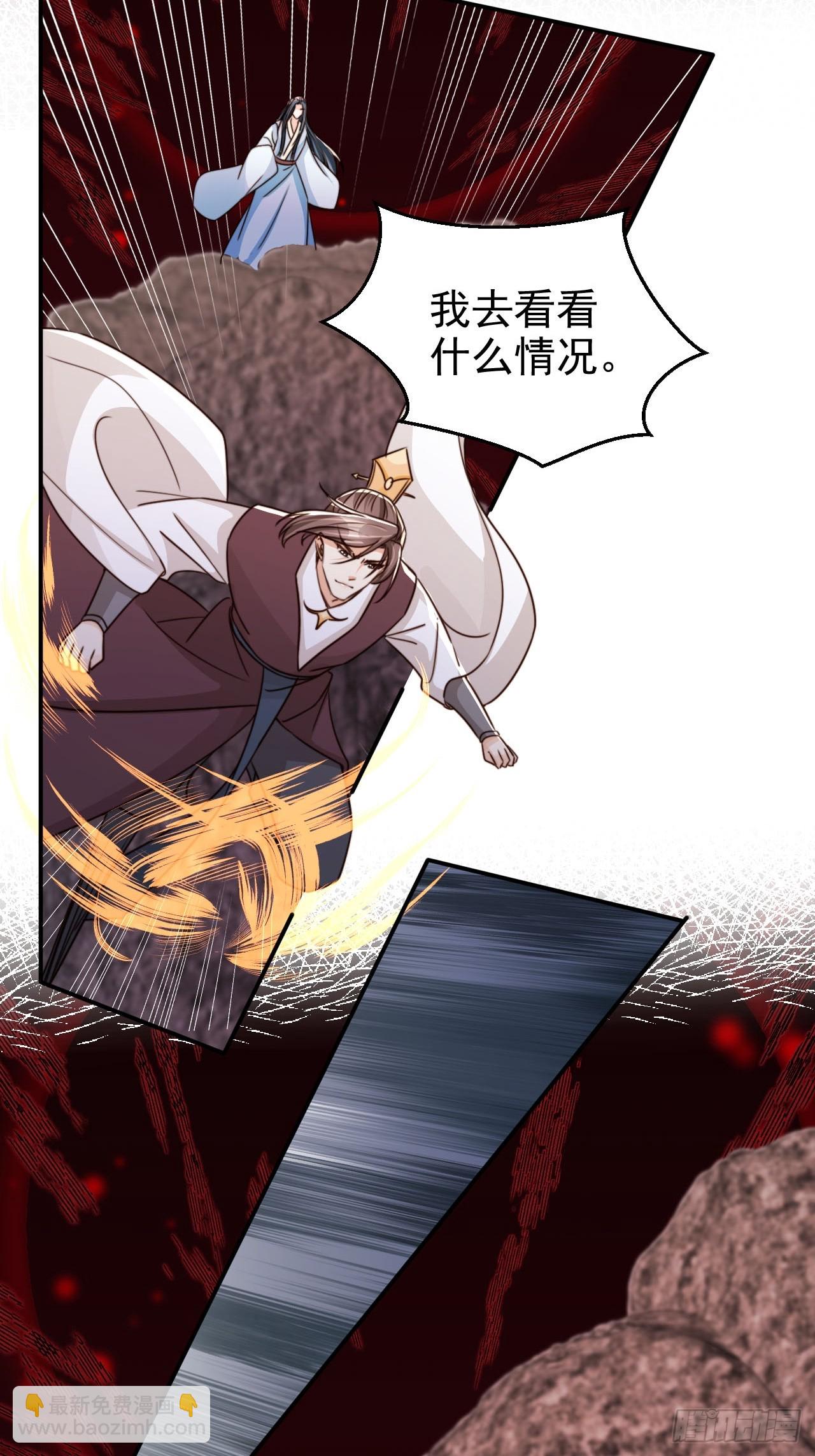 85 最终关卡33