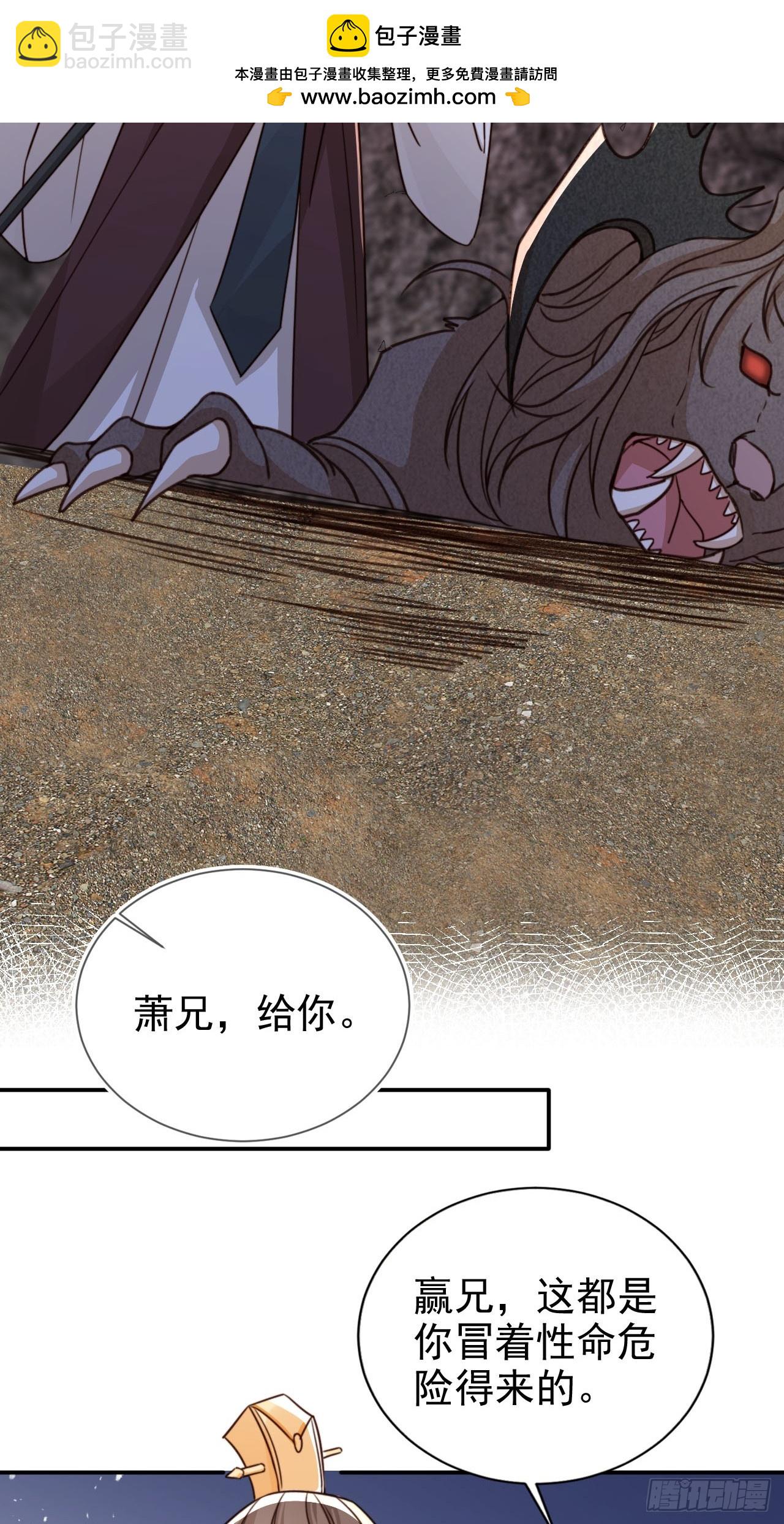 85 最终关卡35
