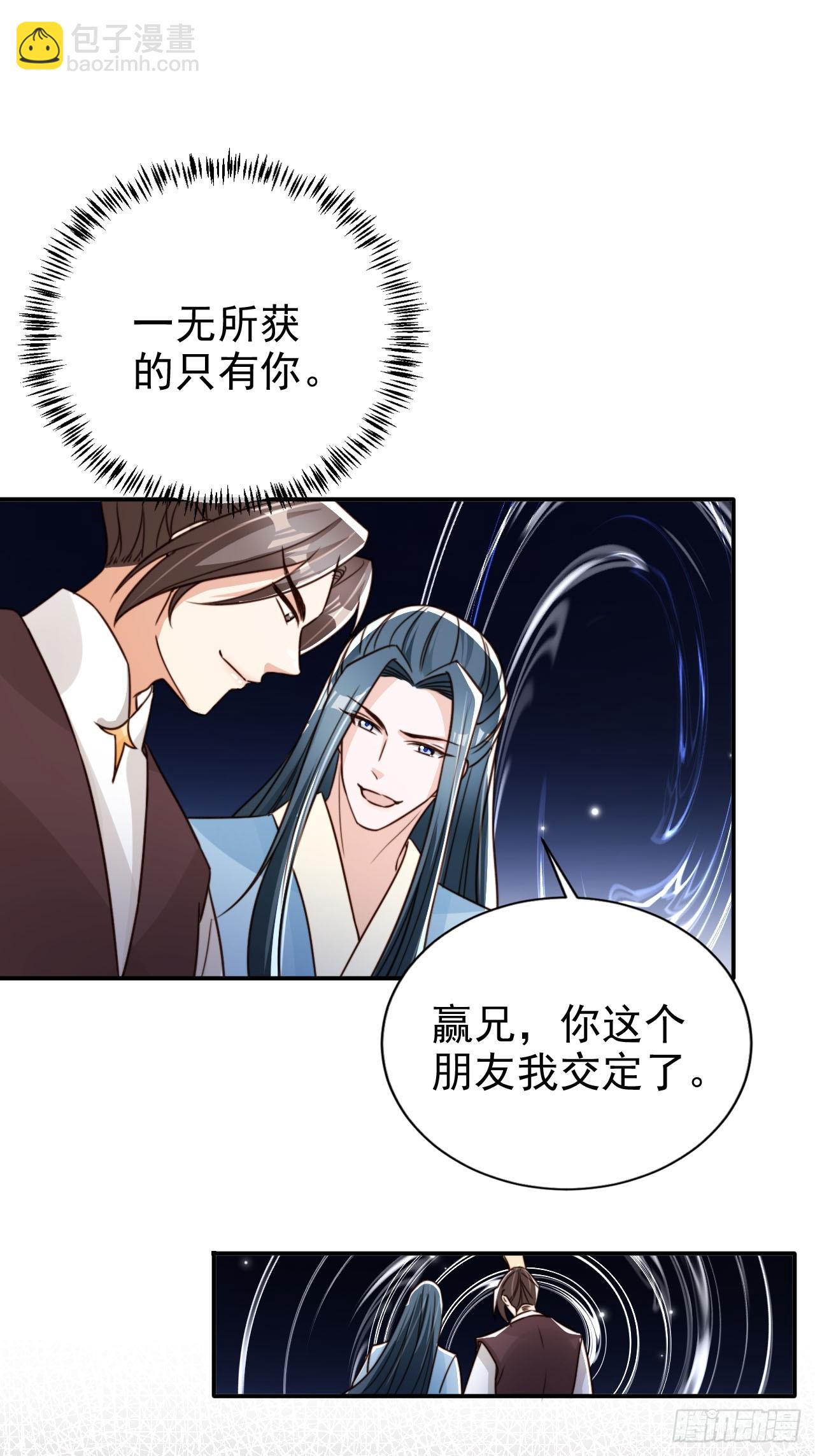 85 最终关卡38