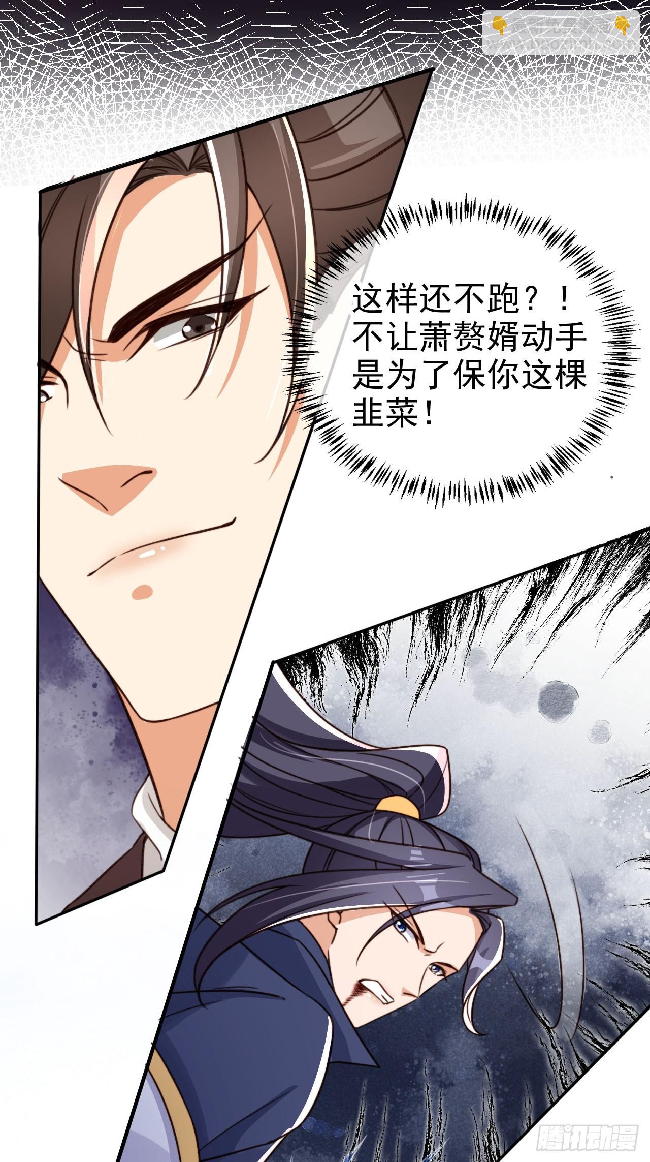 85 最终关卡4