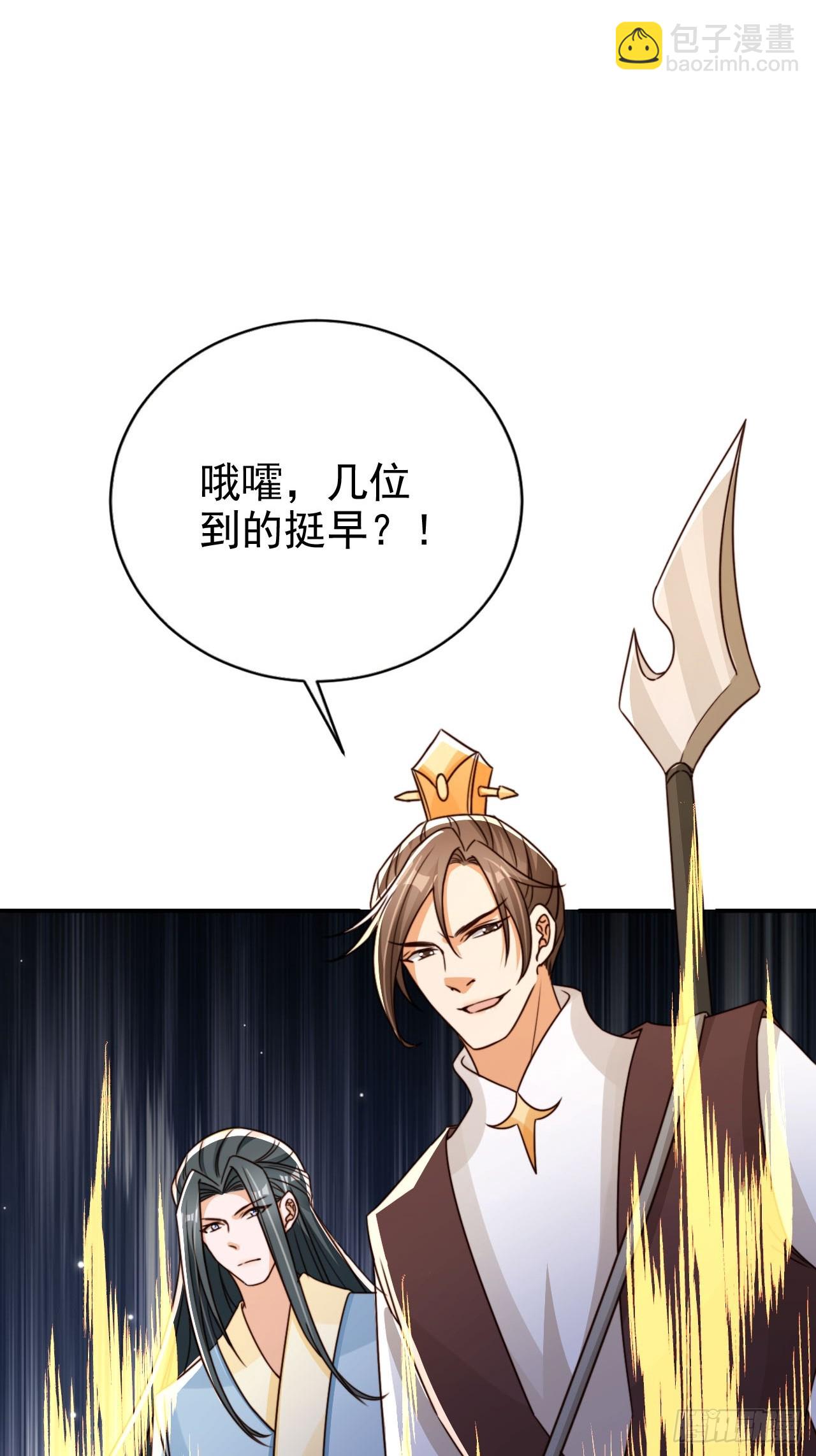 85 最终关卡41