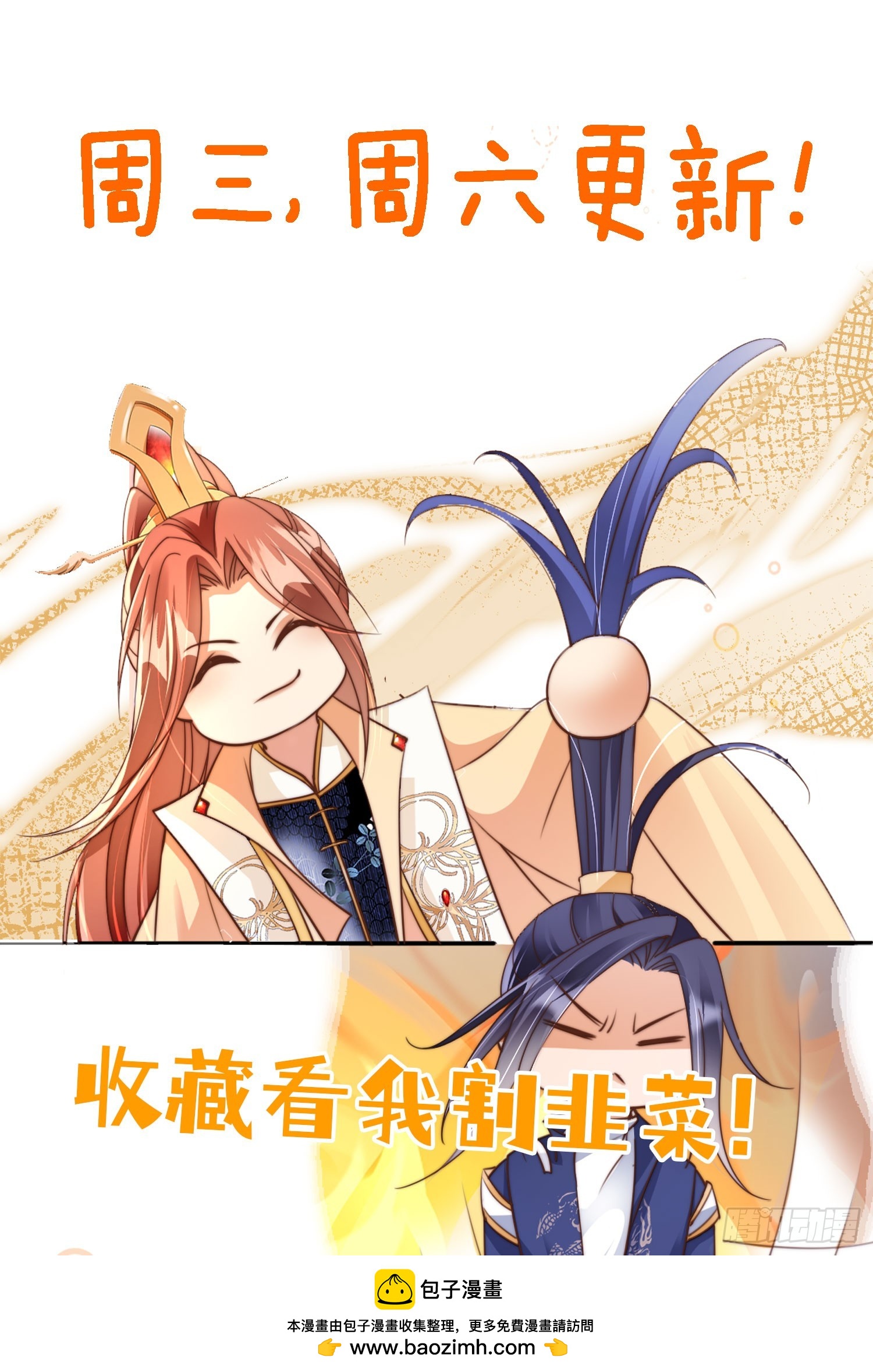 85 最终关卡43