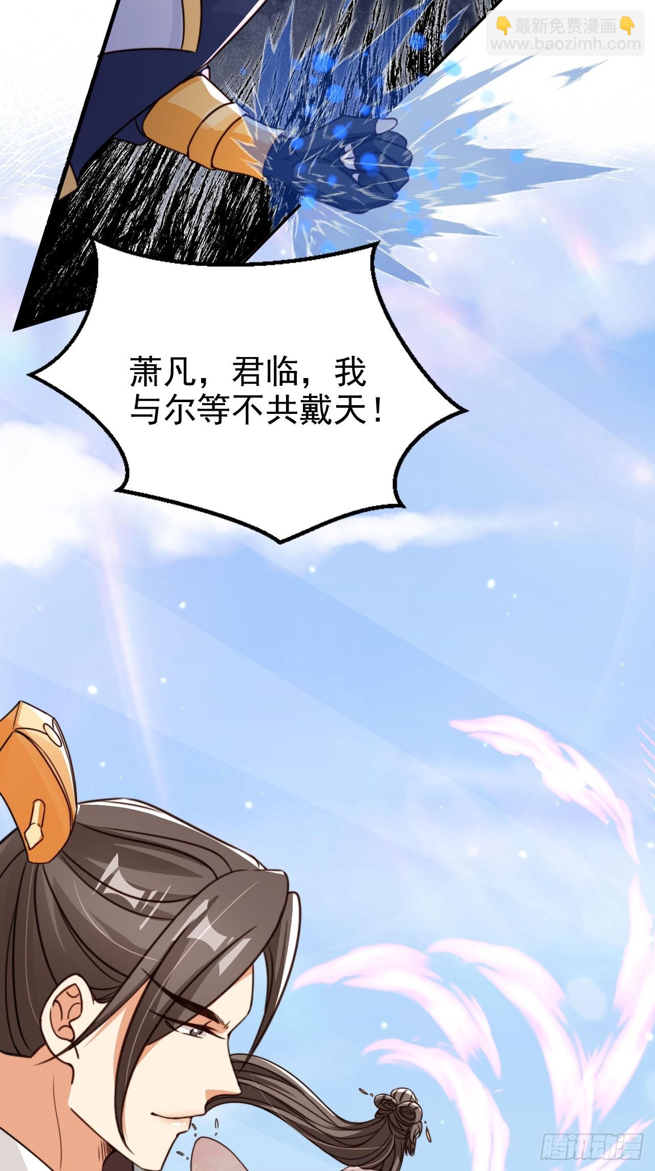 85 最终关卡5