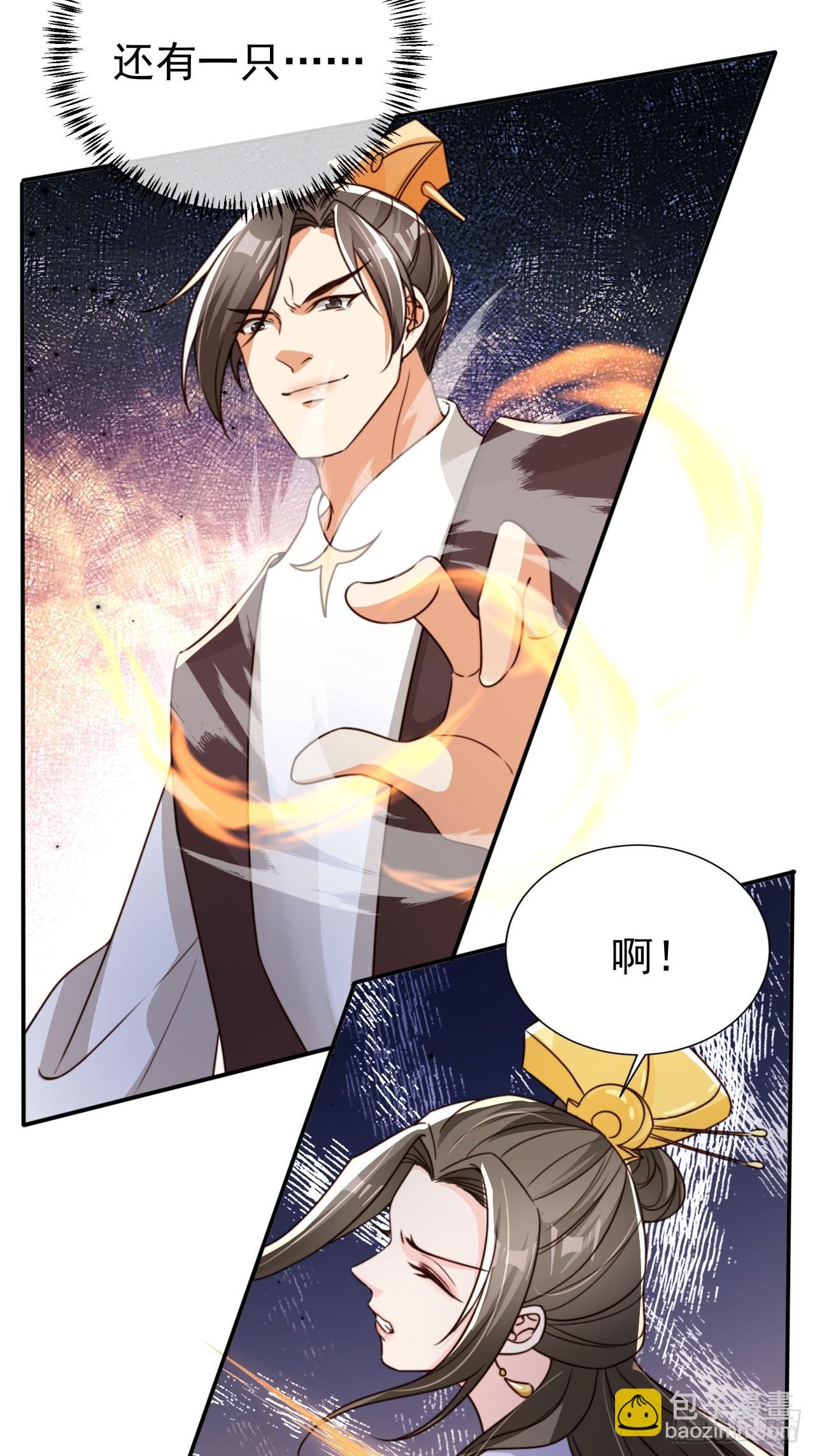 85 最终关卡7