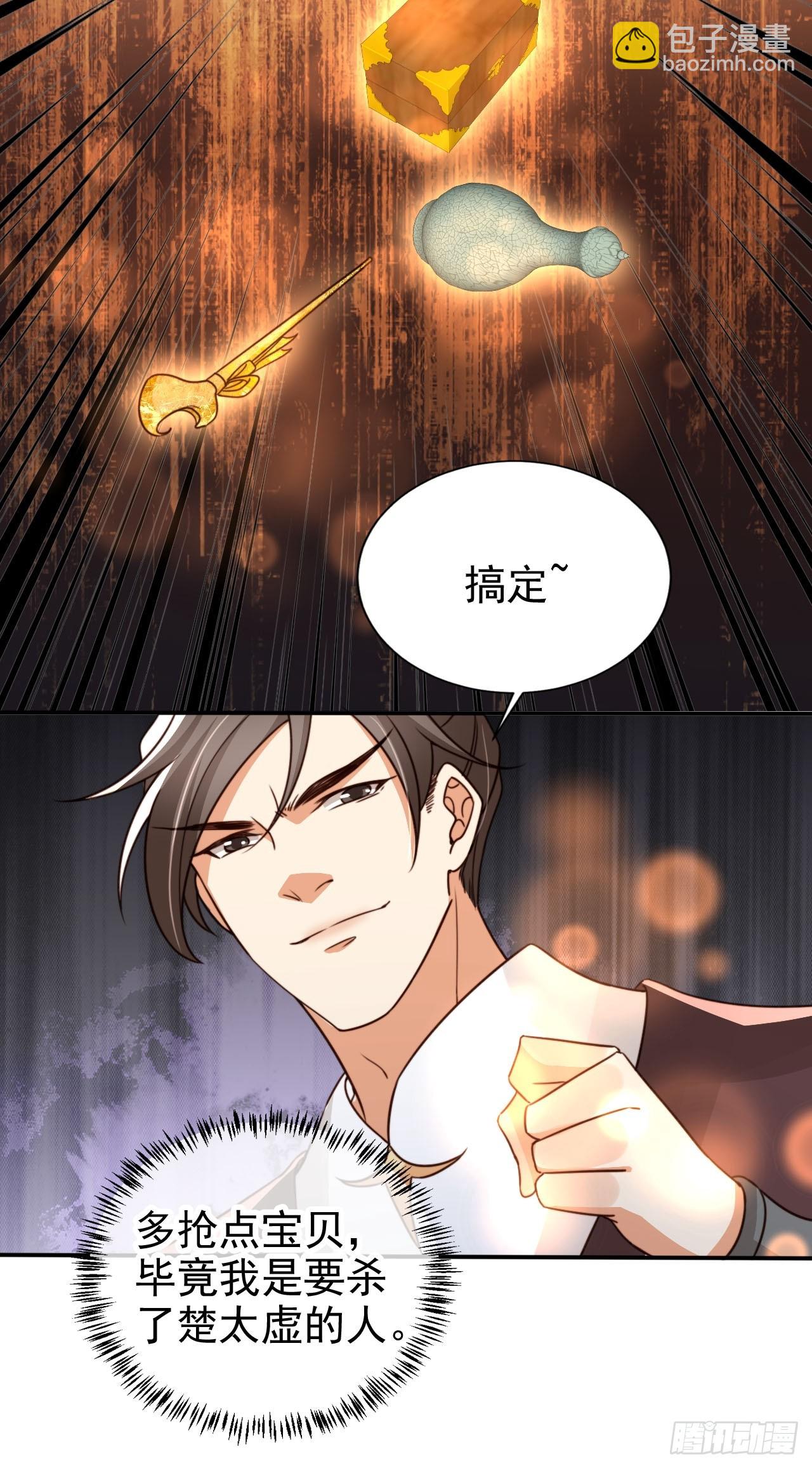 85 最终关卡9