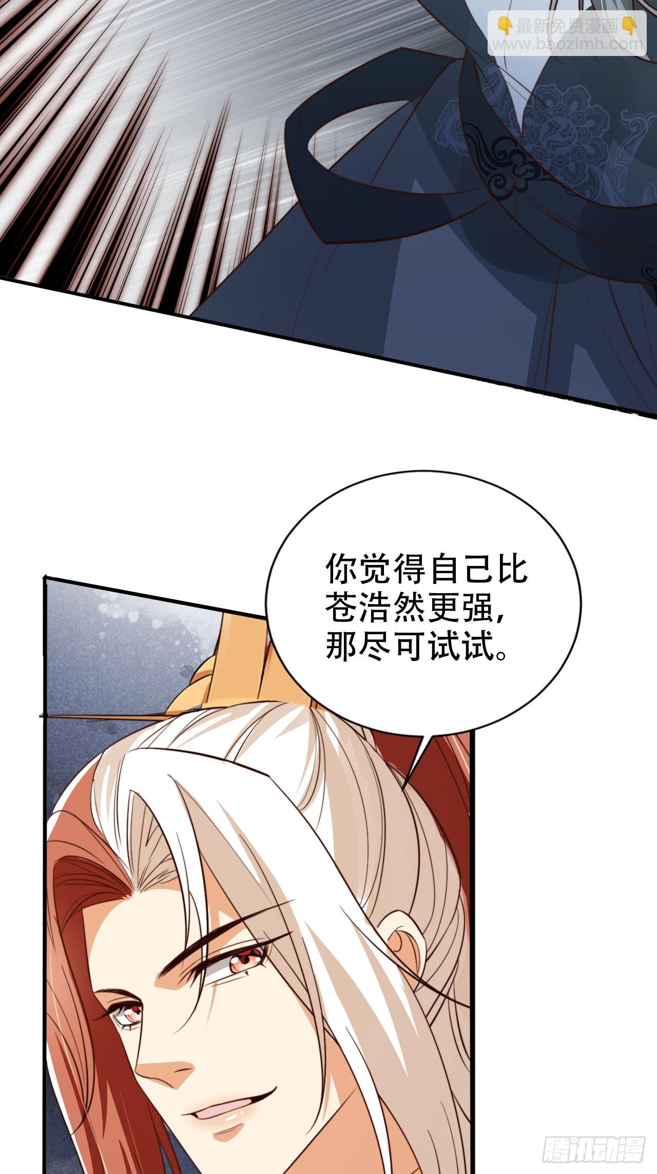 87 螳螂捕蝉黄雀在后2