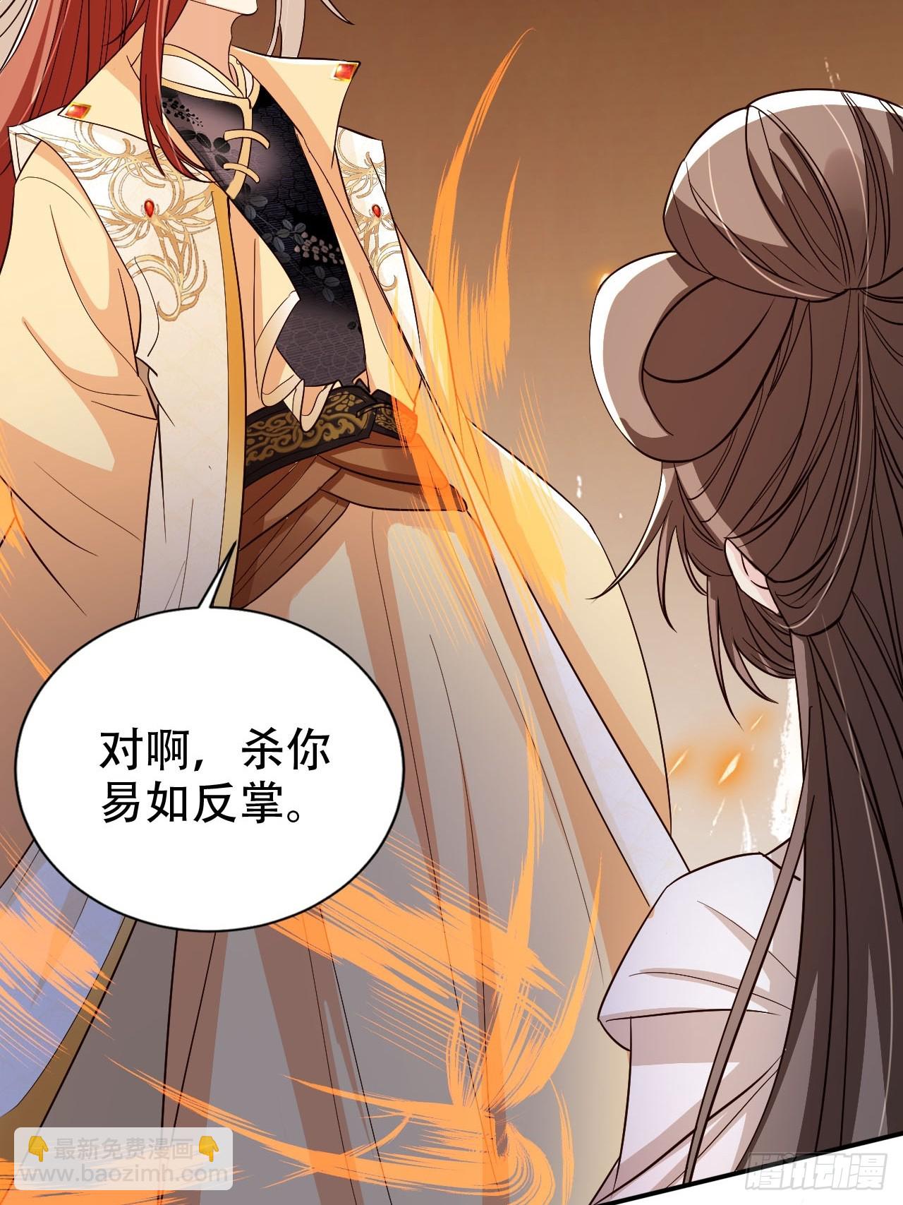 87 螳螂捕蝉黄雀在后22