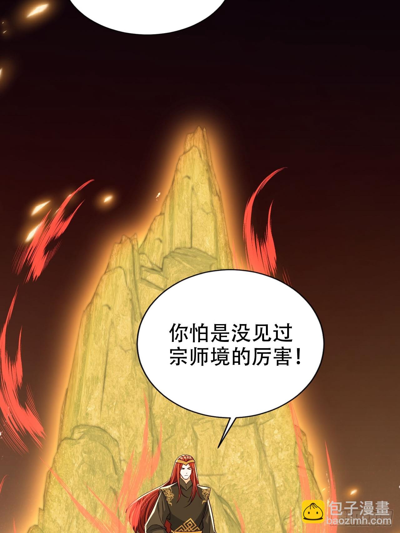 87 螳螂捕蝉黄雀在后24