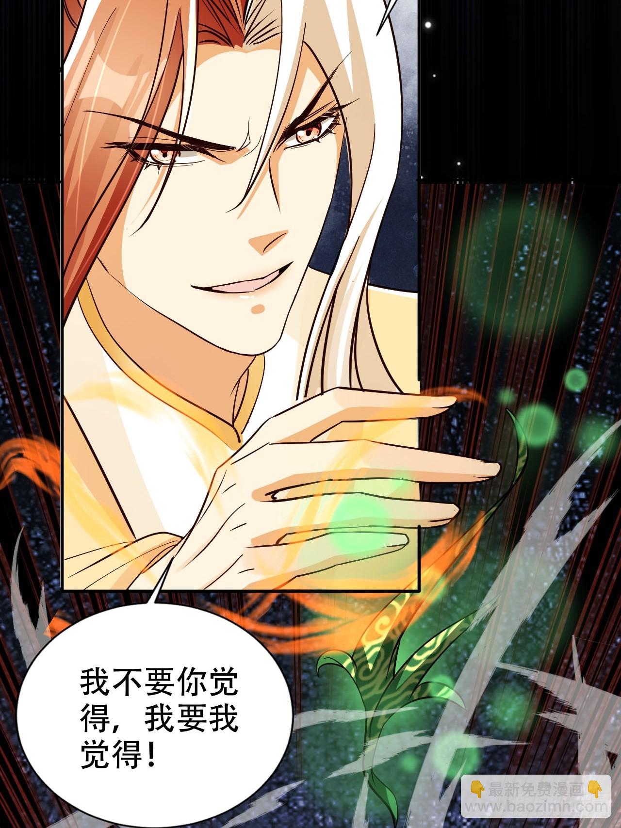 87 螳螂捕蝉黄雀在后28