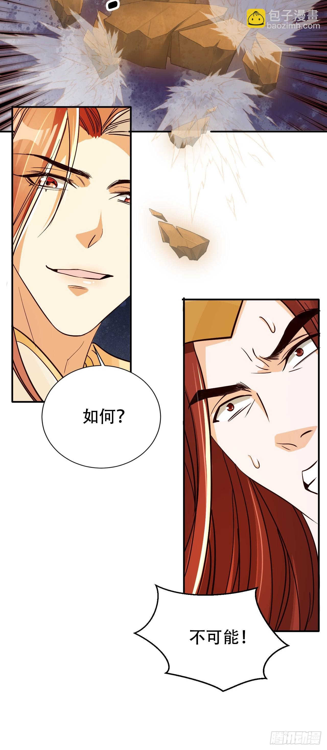 87 螳螂捕蝉黄雀在后31