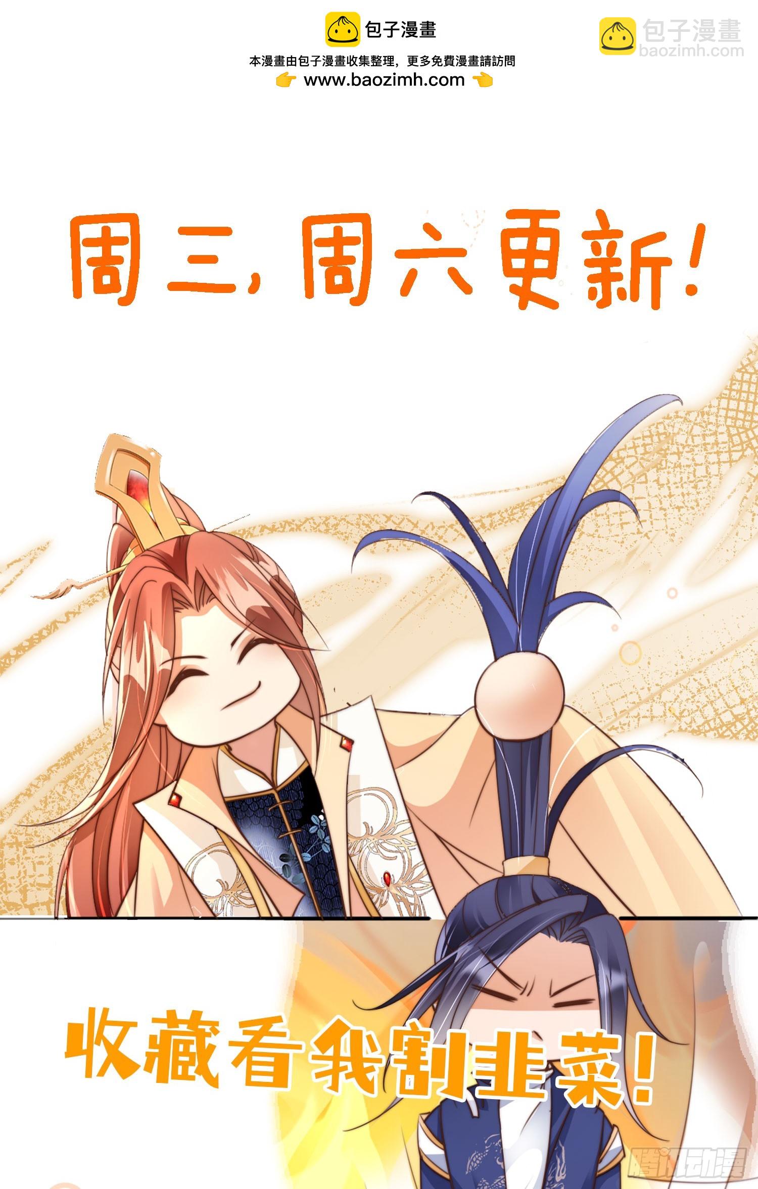 87 螳螂捕蝉黄雀在后39