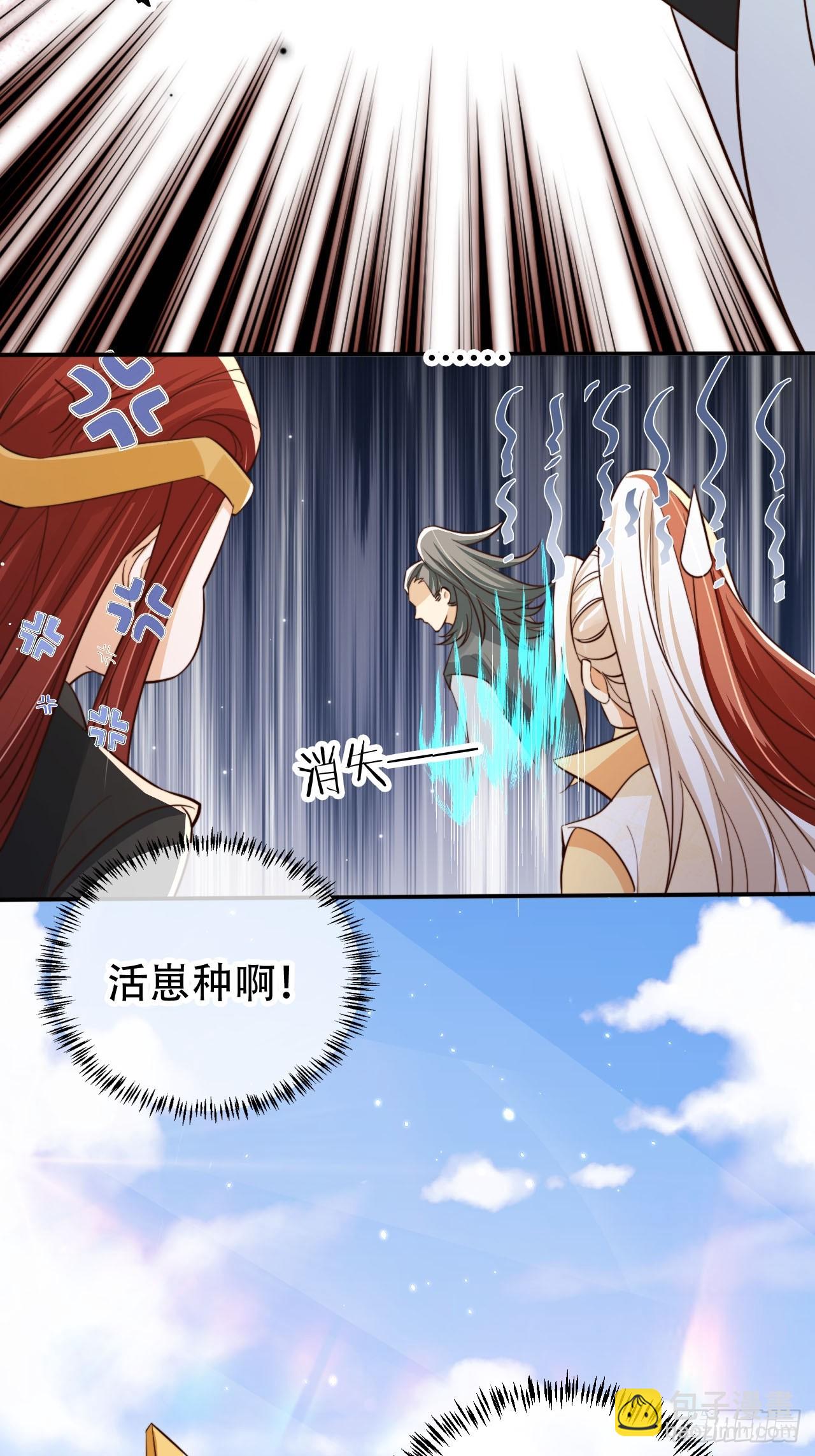 87 螳螂捕蝉黄雀在后5