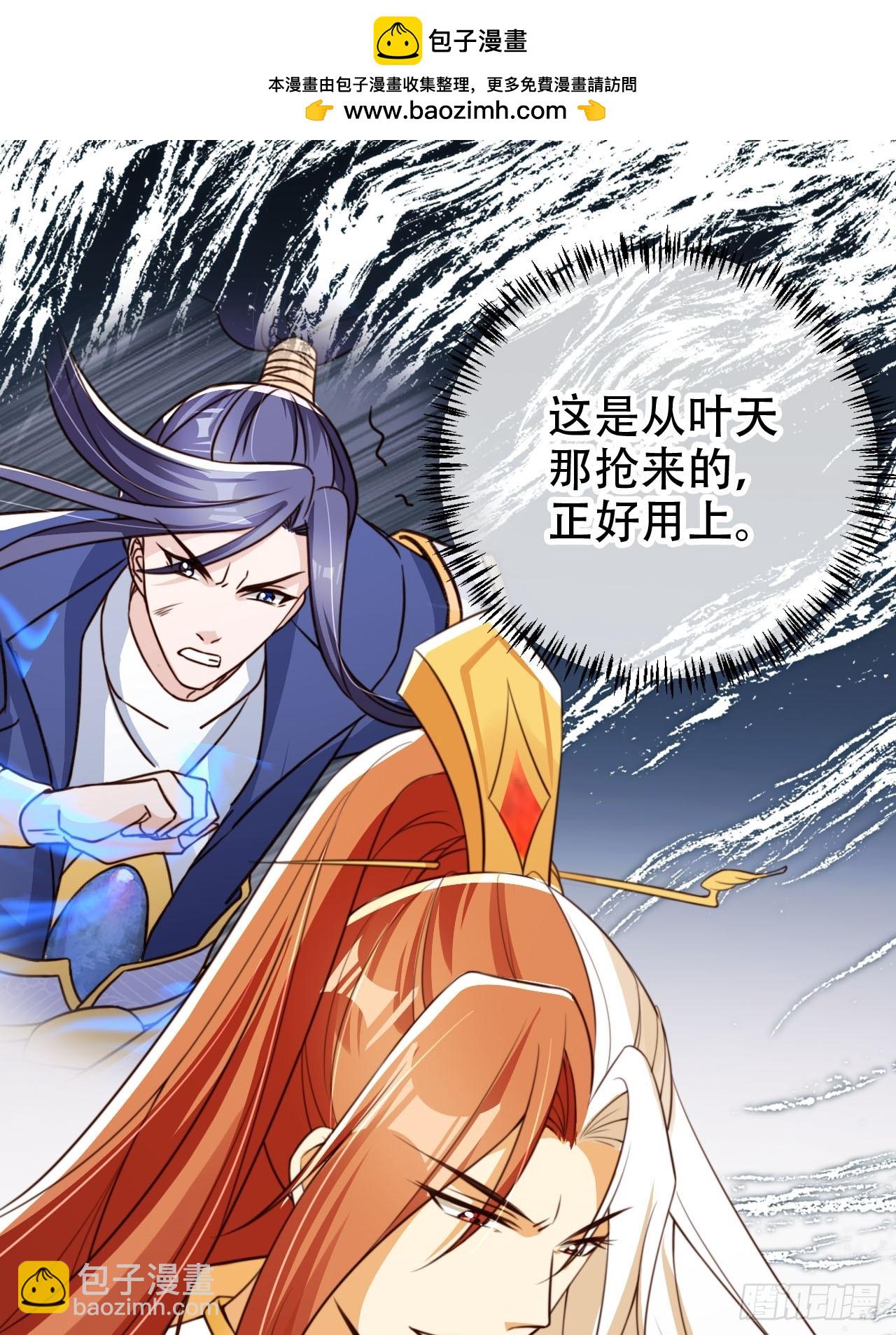 88 靠山来了1