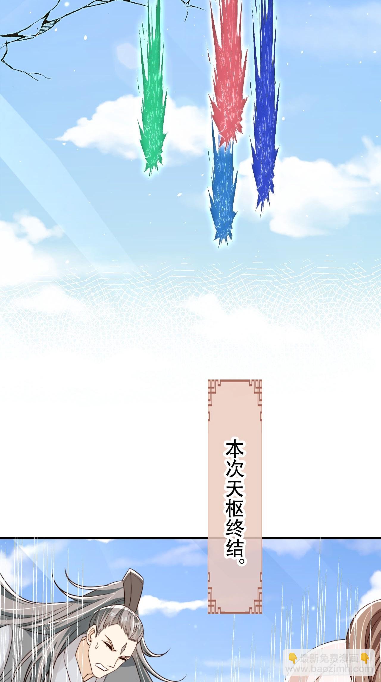 88 靠山来了29