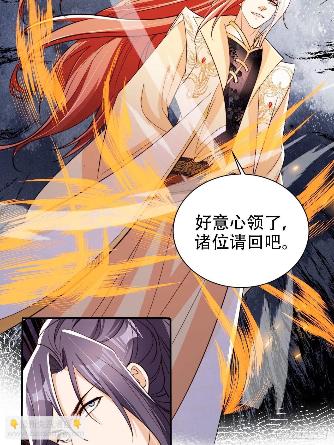 88 靠山来了33
