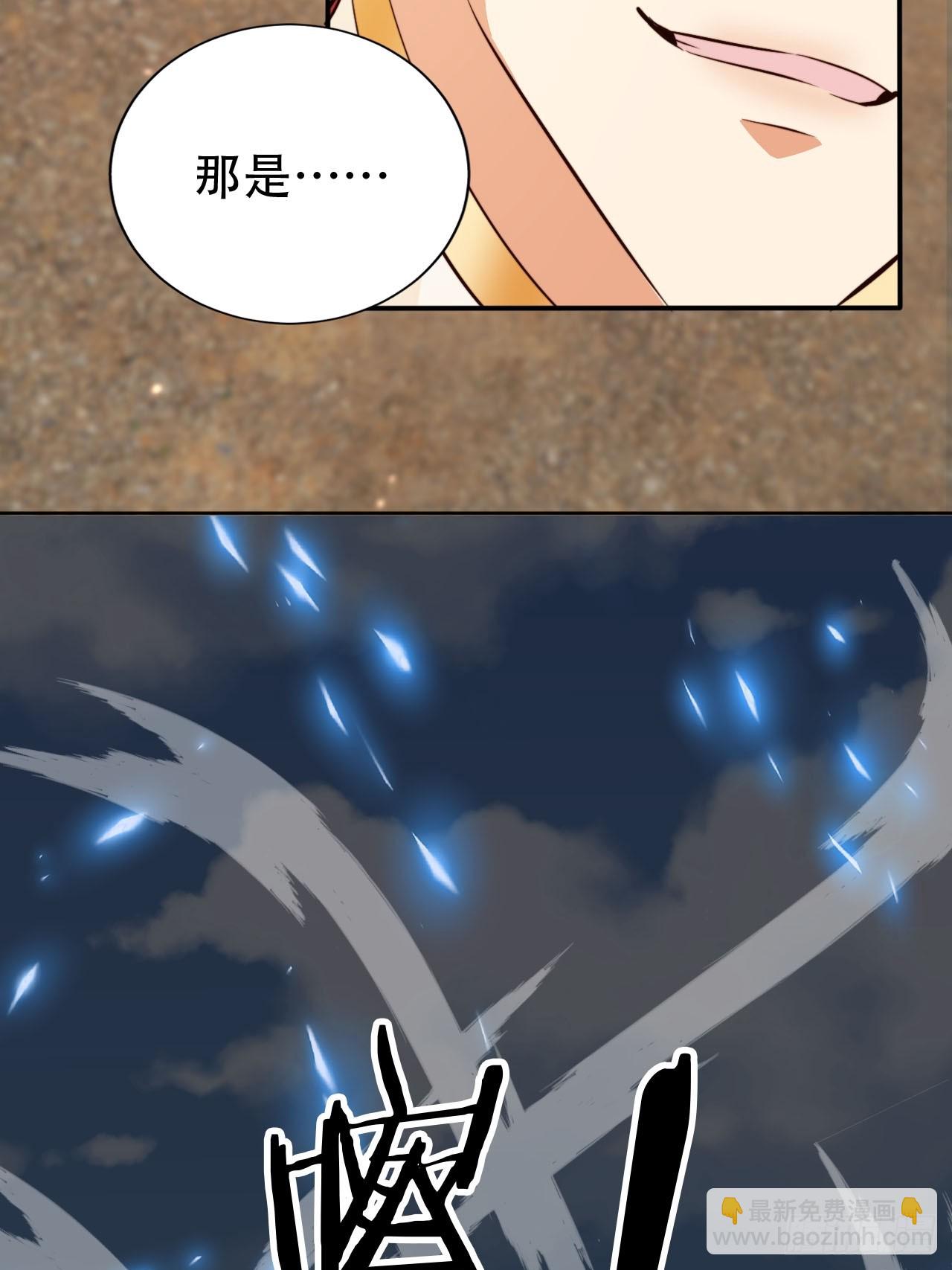 88 靠山来了40