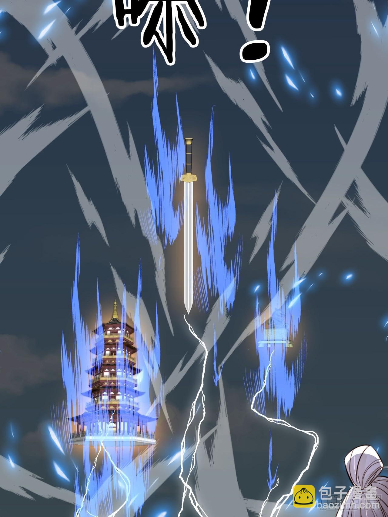 88 靠山来了41