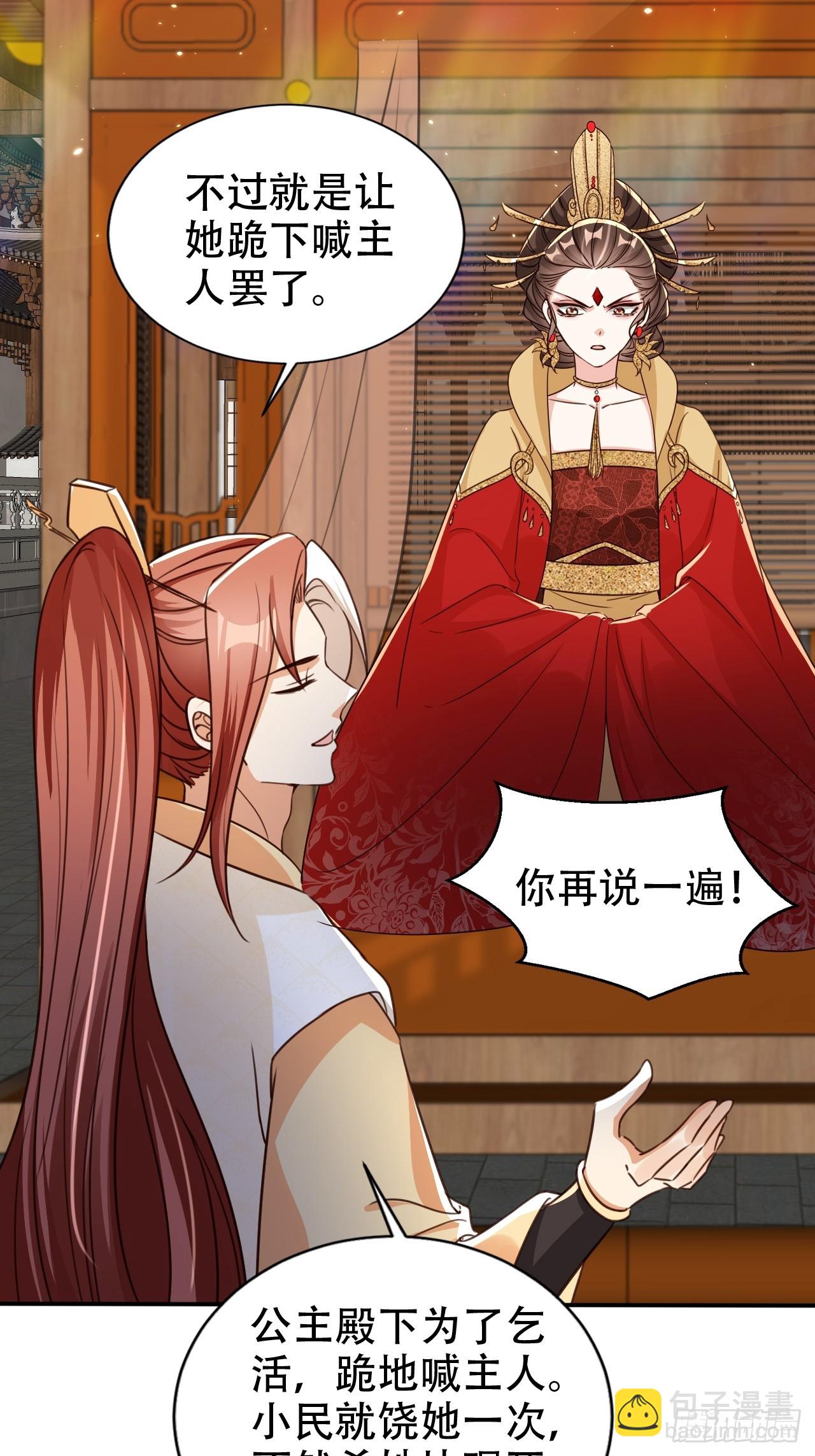 91 只要胆子大老放产假16