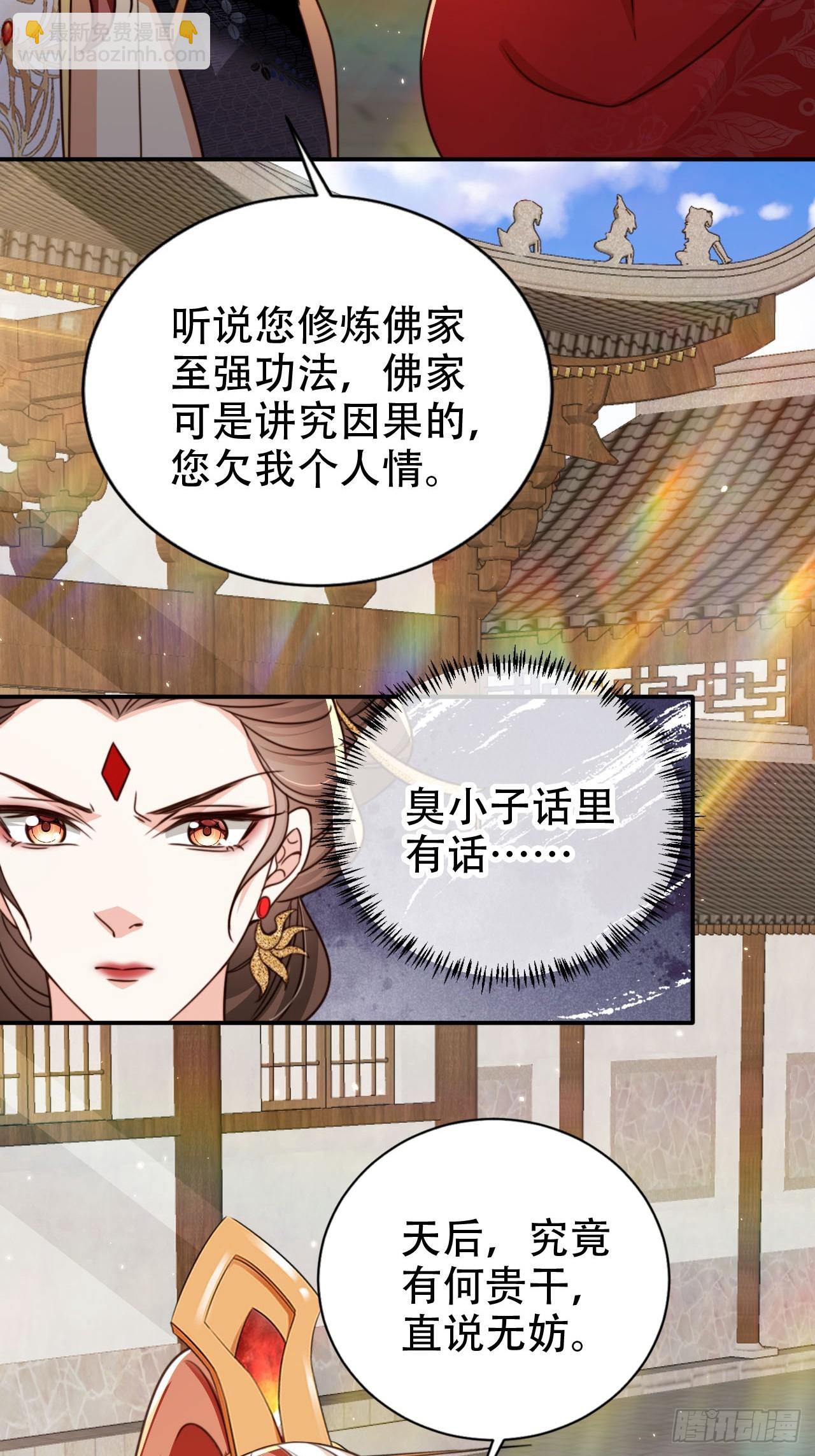 91 只要胆子大老放产假19